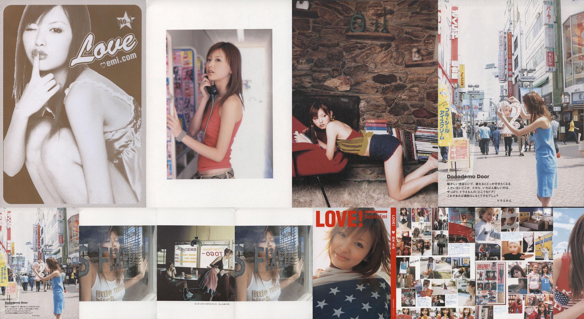 Emi Suzuki "Love" [PB] No.9d4e6c Page 1