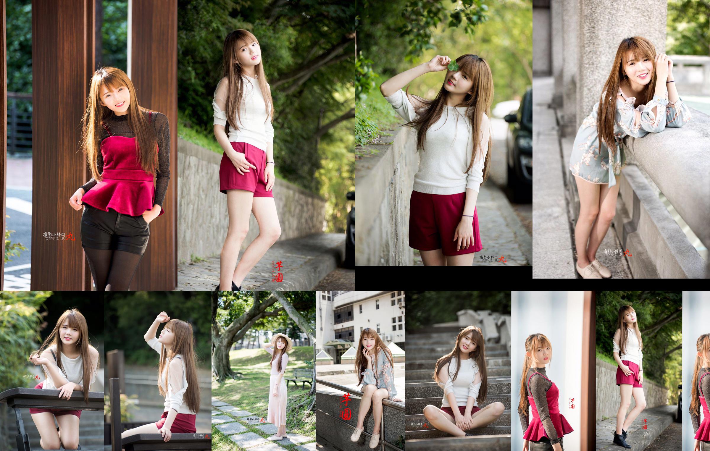 [Taiwan Tender Model] MD Taro Ball-Collection de belles images No.c3d637 Page 10