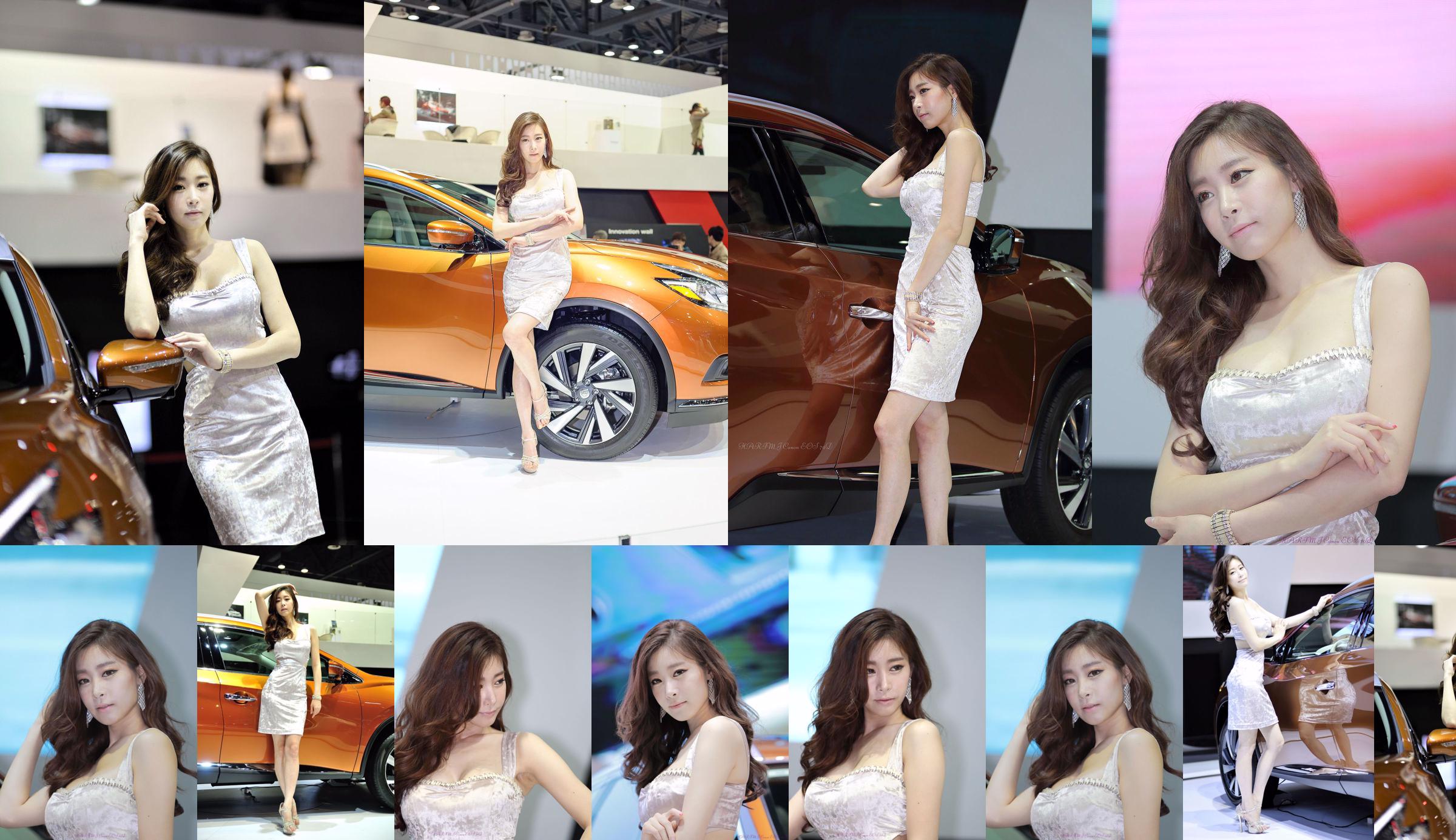 Korean Beauty Cui Naying (최나영) -Collection de photos de la série Salon de l'auto No.111cd1 Page 1