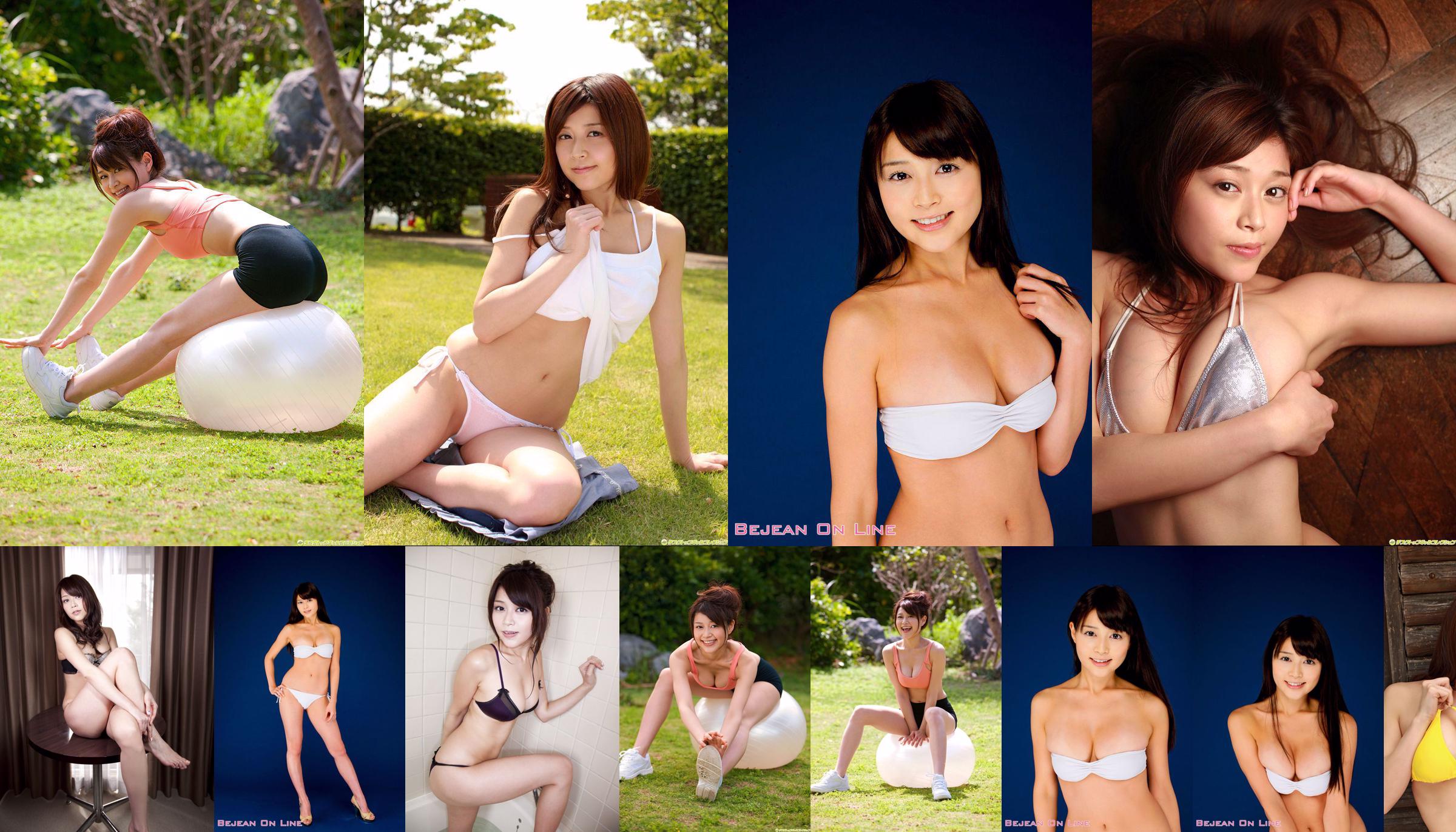 Ayumi Takahashi << Innocent School dari Cannai adalah Super F Cup >> [DGC] NO.1036 No.81e9f1 Halaman 3