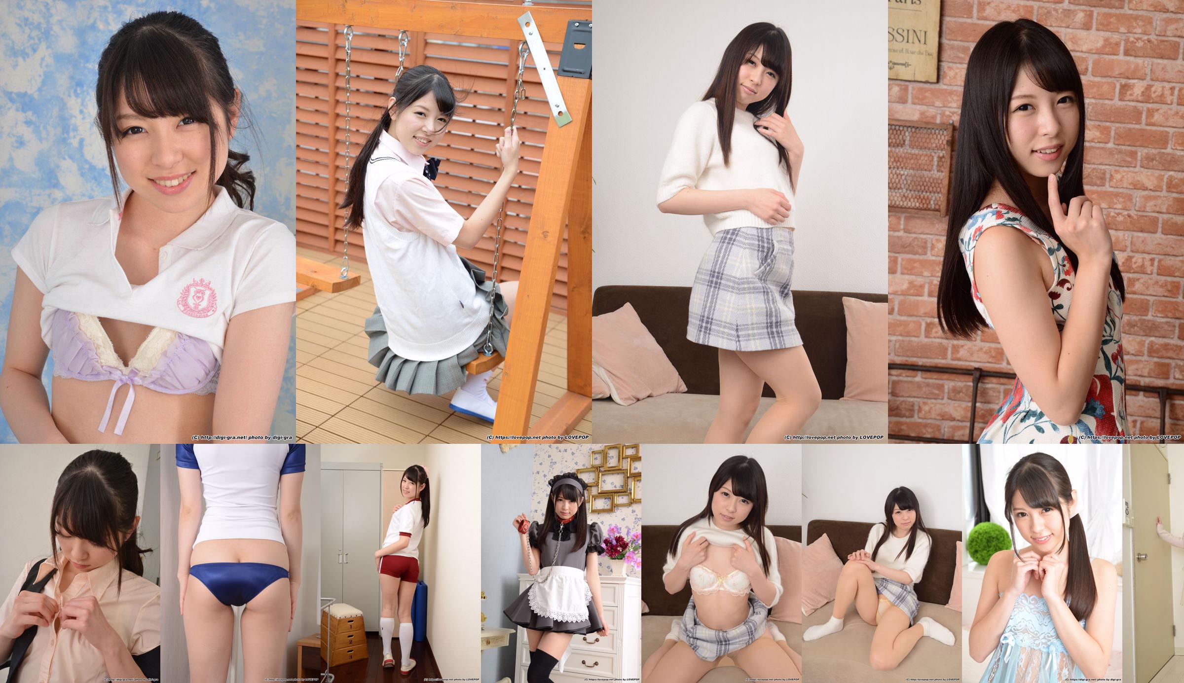 [RQ-STAR] NO.00307 Kaori Yokoyama Kaori Yokoyama Office Lady No.a413ba Página 36