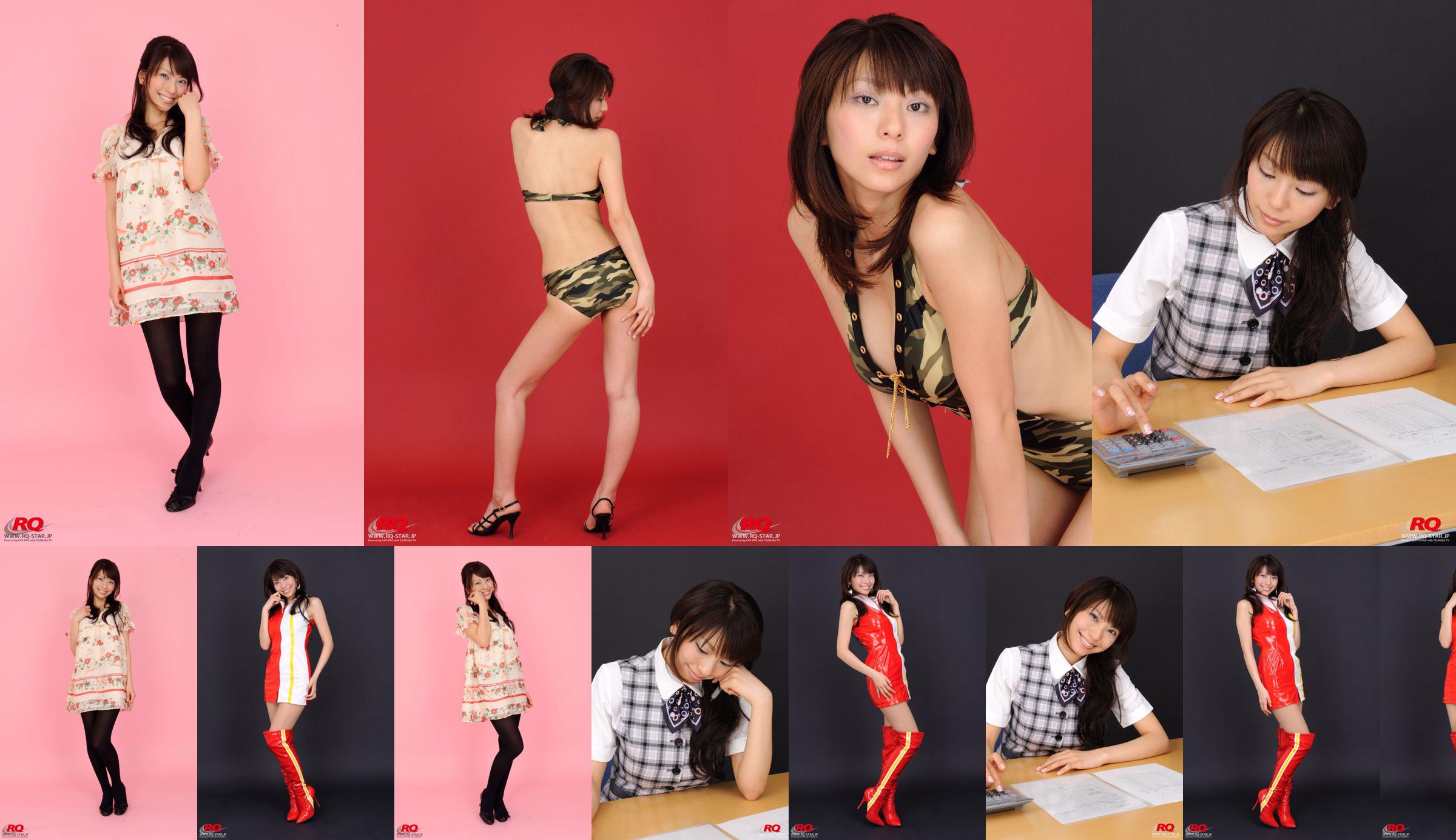 [RQ-STAR 写真] NO.00015 Asada ほ の か Costume de femme de bureau No.17d4da Page 1