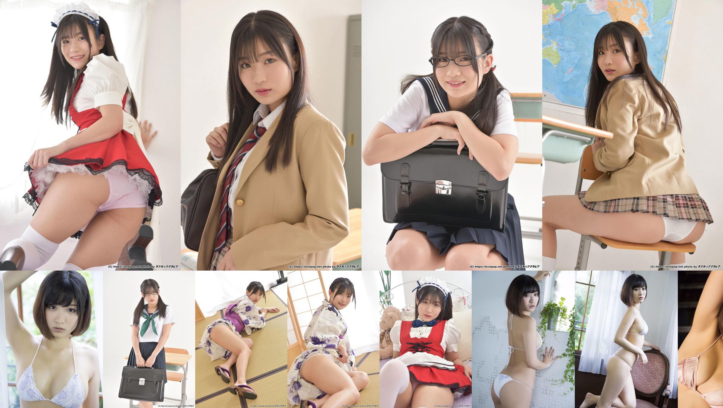 [LOVEPOP] Kae Tani 谷かえ Photoset 04 No.9b8d24 Pagina 12