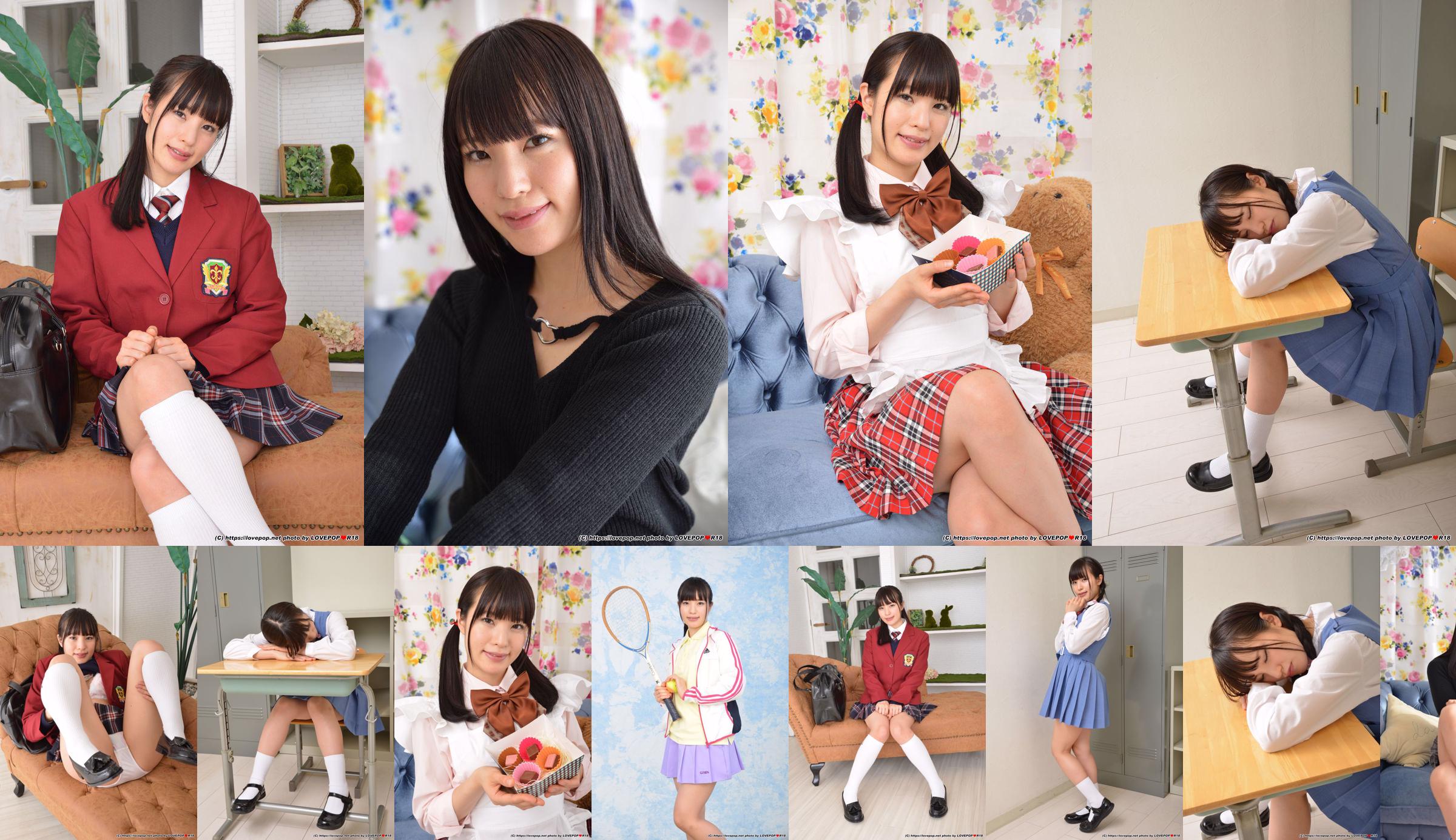 Mai Yahiro Photoset 04 [LOVEPOP] No.f88ffe Pagina 20