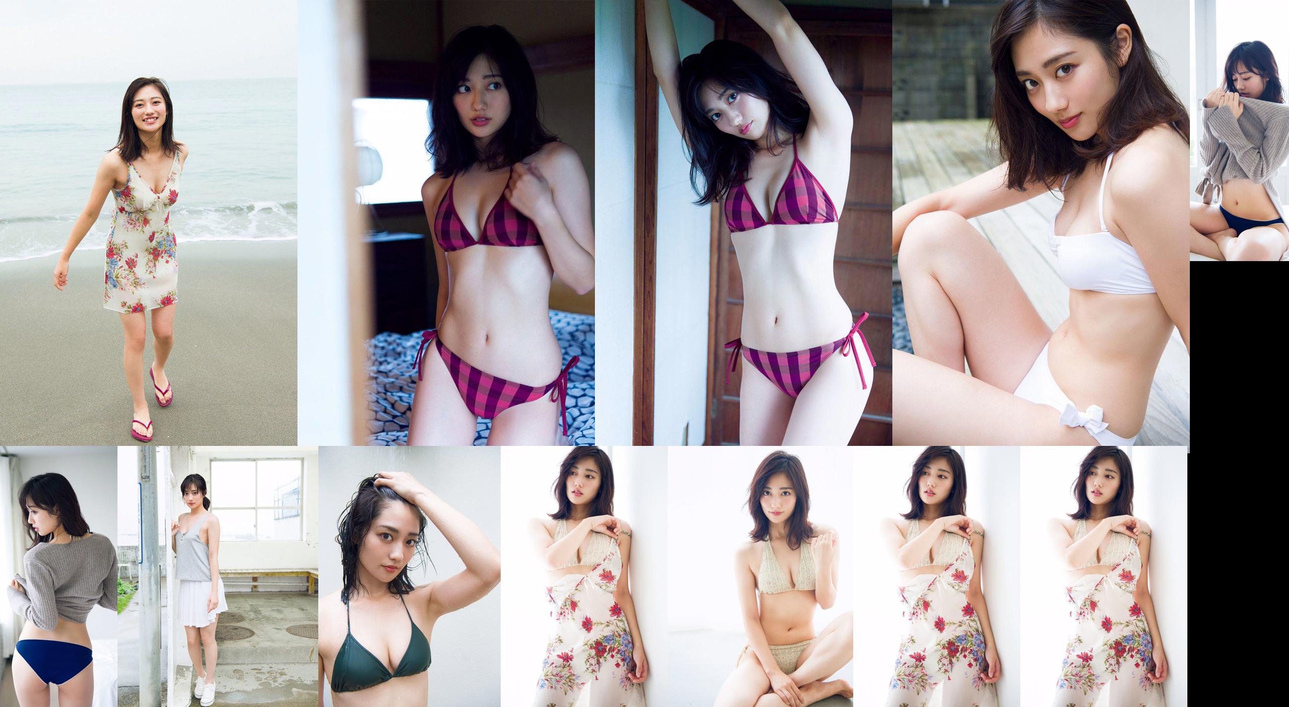 [วันศุกร์] Okuyama Kazusa "Super Battlefield Heroine" Unprotected Bikini "(with Animation)" No.837035 หน้า 1