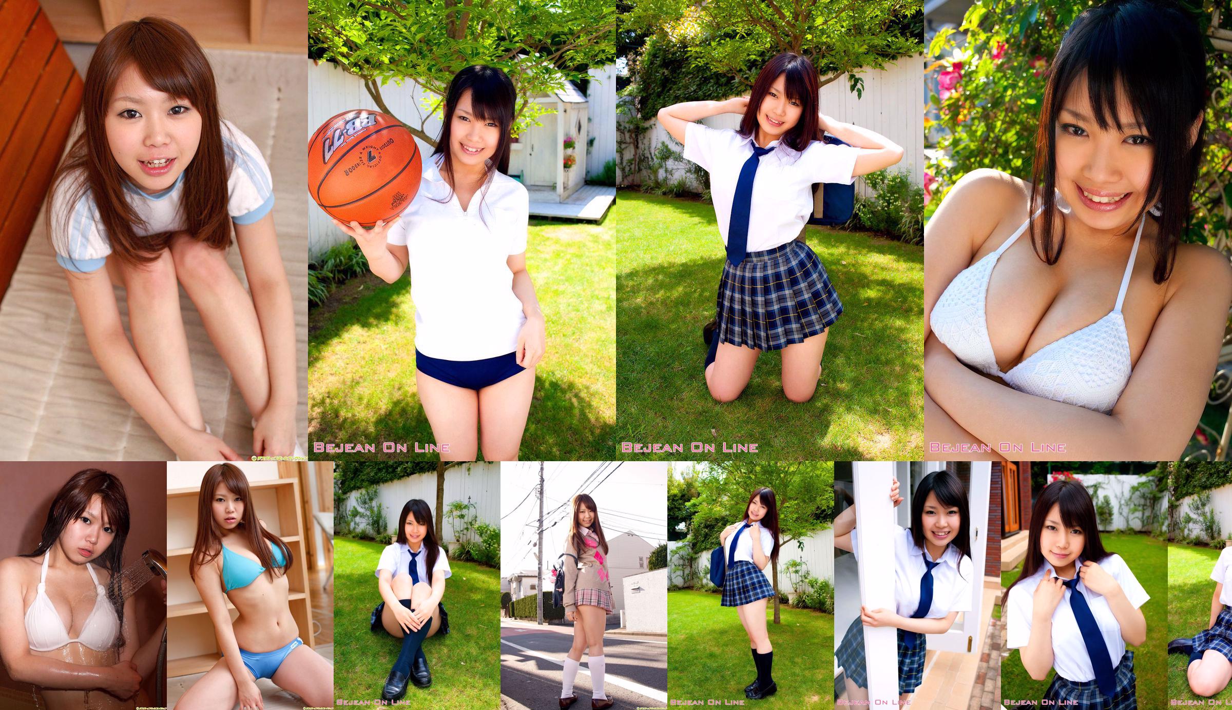 [DGC] NO.821 Miyuu Miyuu Ishihara Uniform Schönes Mädchen Himmel No.9a3cd0 Seite 17