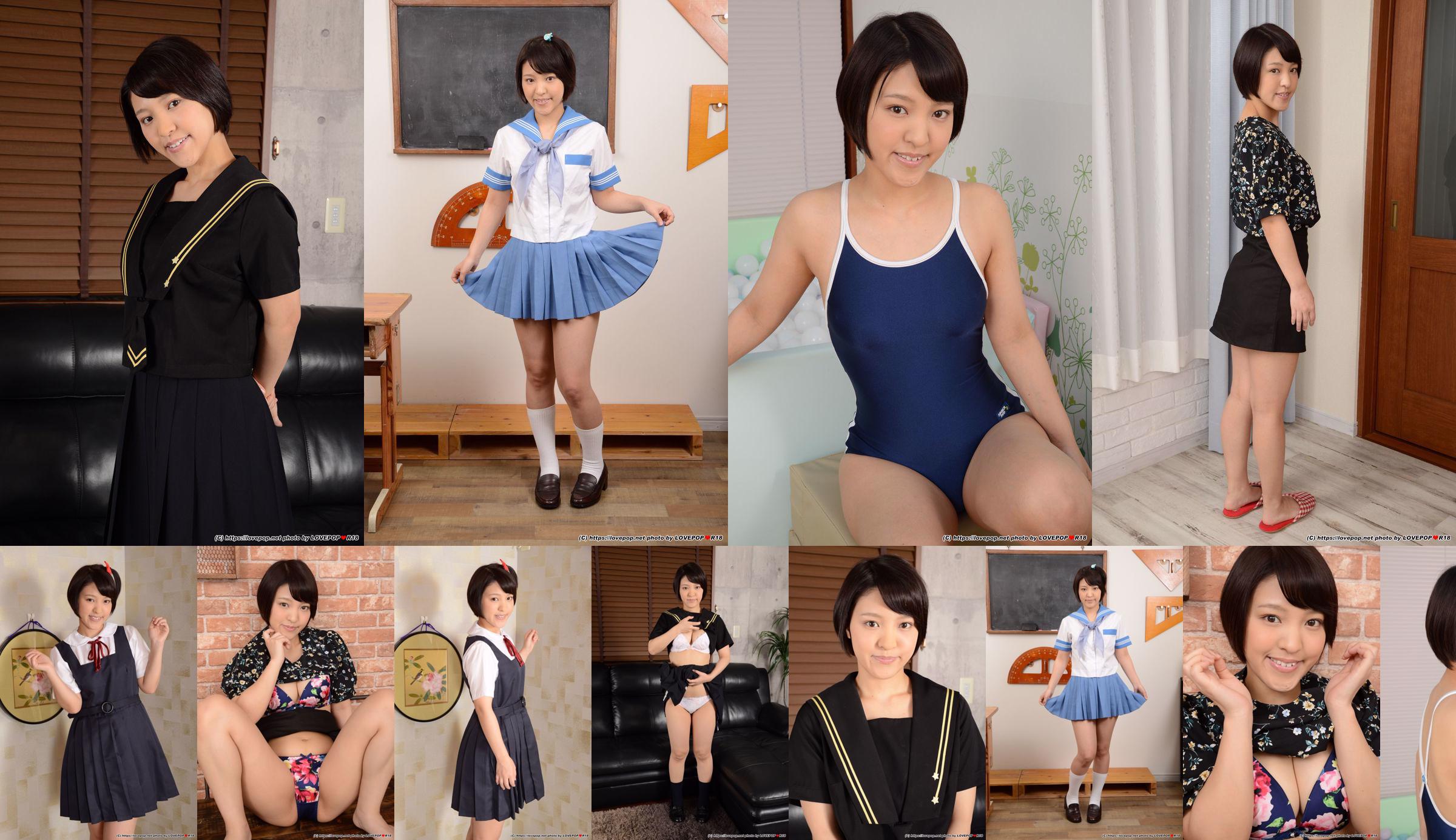 [LOVEPOP] Mio Hinata Hinata Mio Photoset 02 No.dda96d Página 21