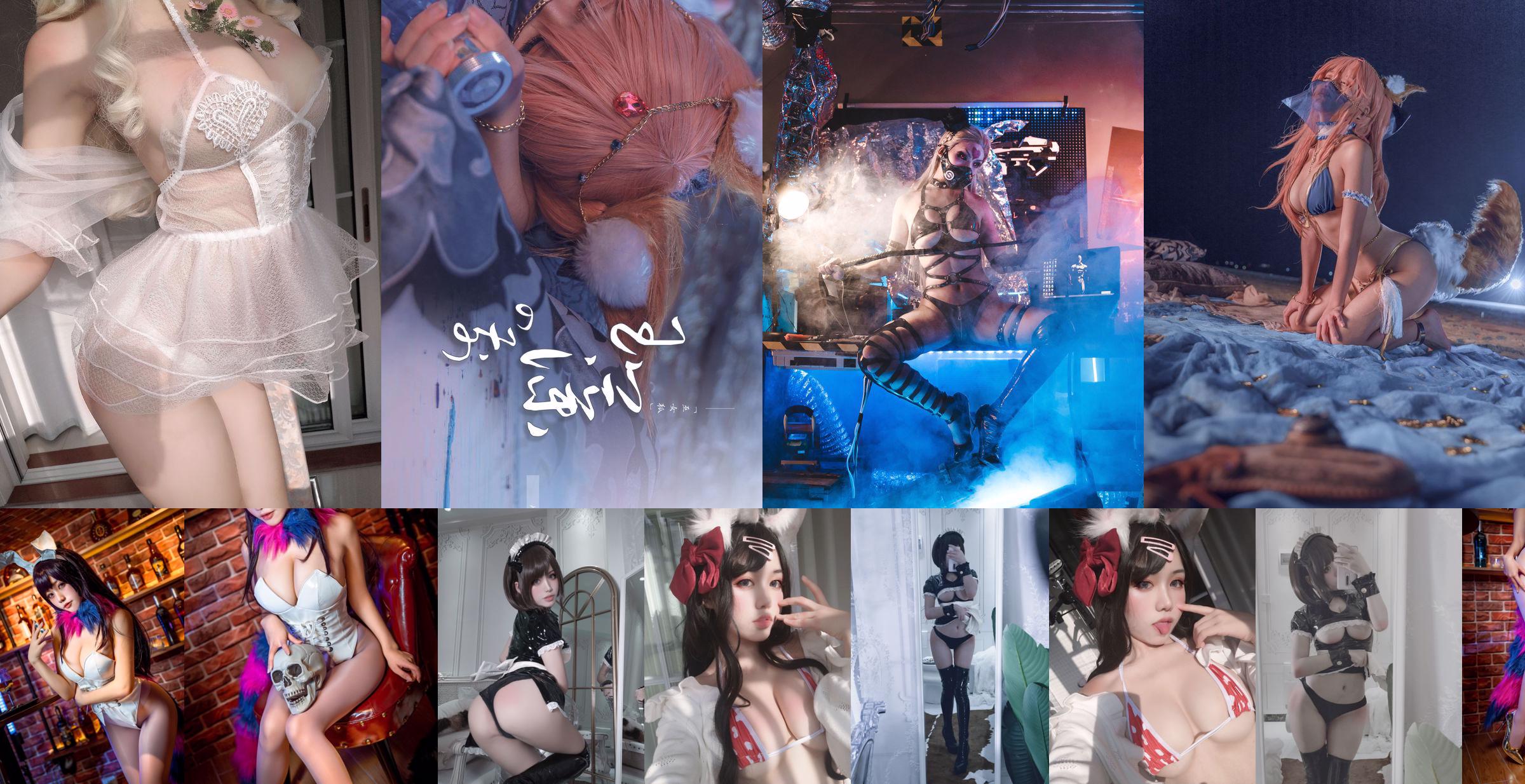 [Cosplay] Nụ cười ngọt ngào - Món tráng miệng trước khi đi ngủ No.7e88ea Trang 12