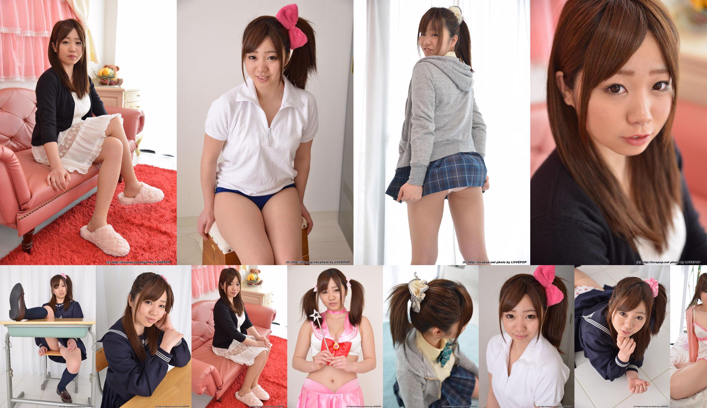 Mami Ikehata Mami Ikehata Set2 [LovePop] No.da9fb9 Page 30