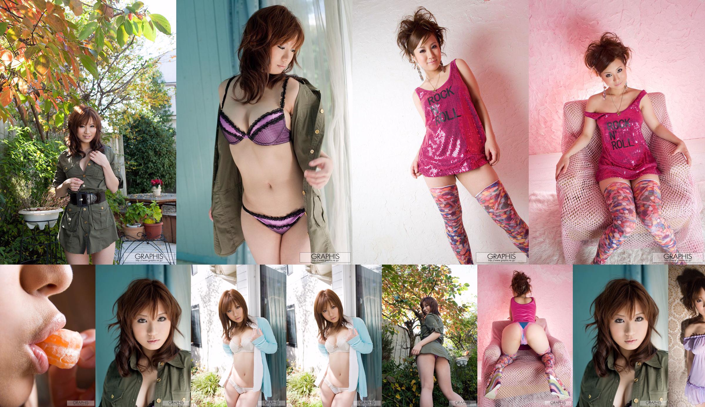 Nu Mu Mingxiang "Maybe" [Graphis] Gals No.121ccf Page 5