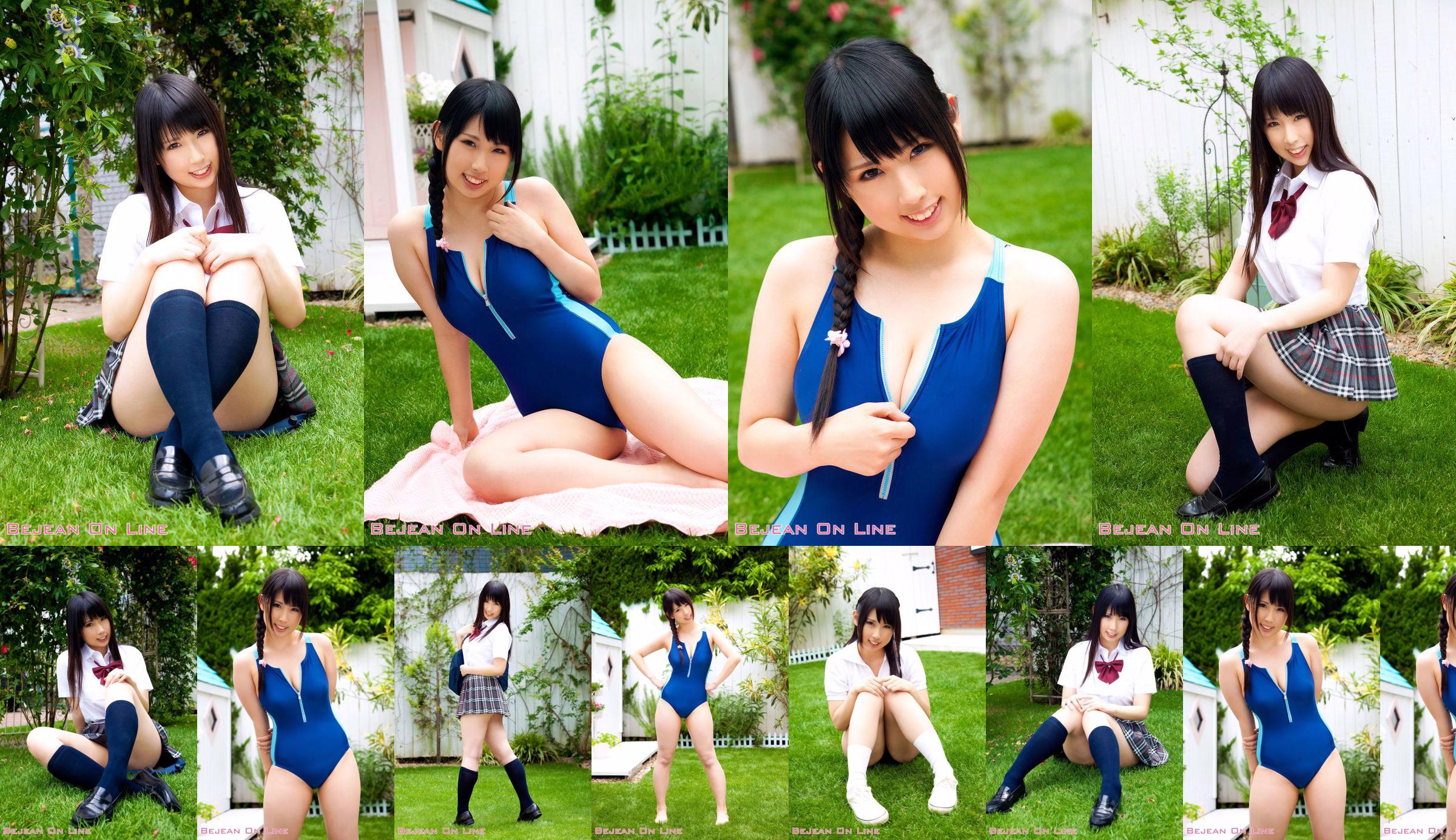 Private Bejean Meisjesschool Yuka Noda Yuka Noda [Bejean On Line] No.1be577 Pagina 20