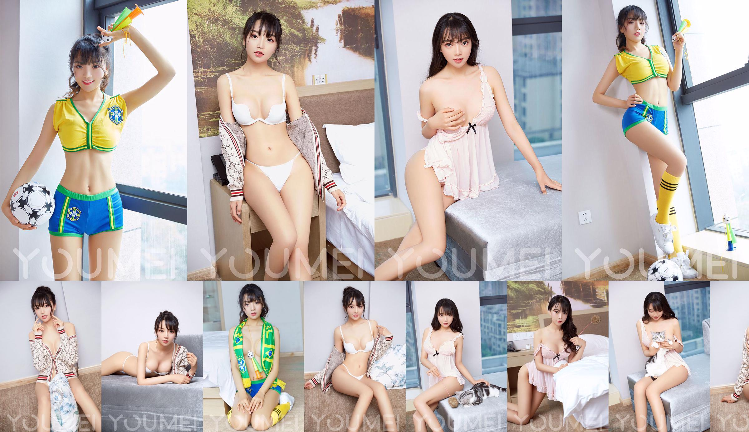 喵星人《可爱の女友》 [尤美YouMei] Vol.040 No.94df74 第1页