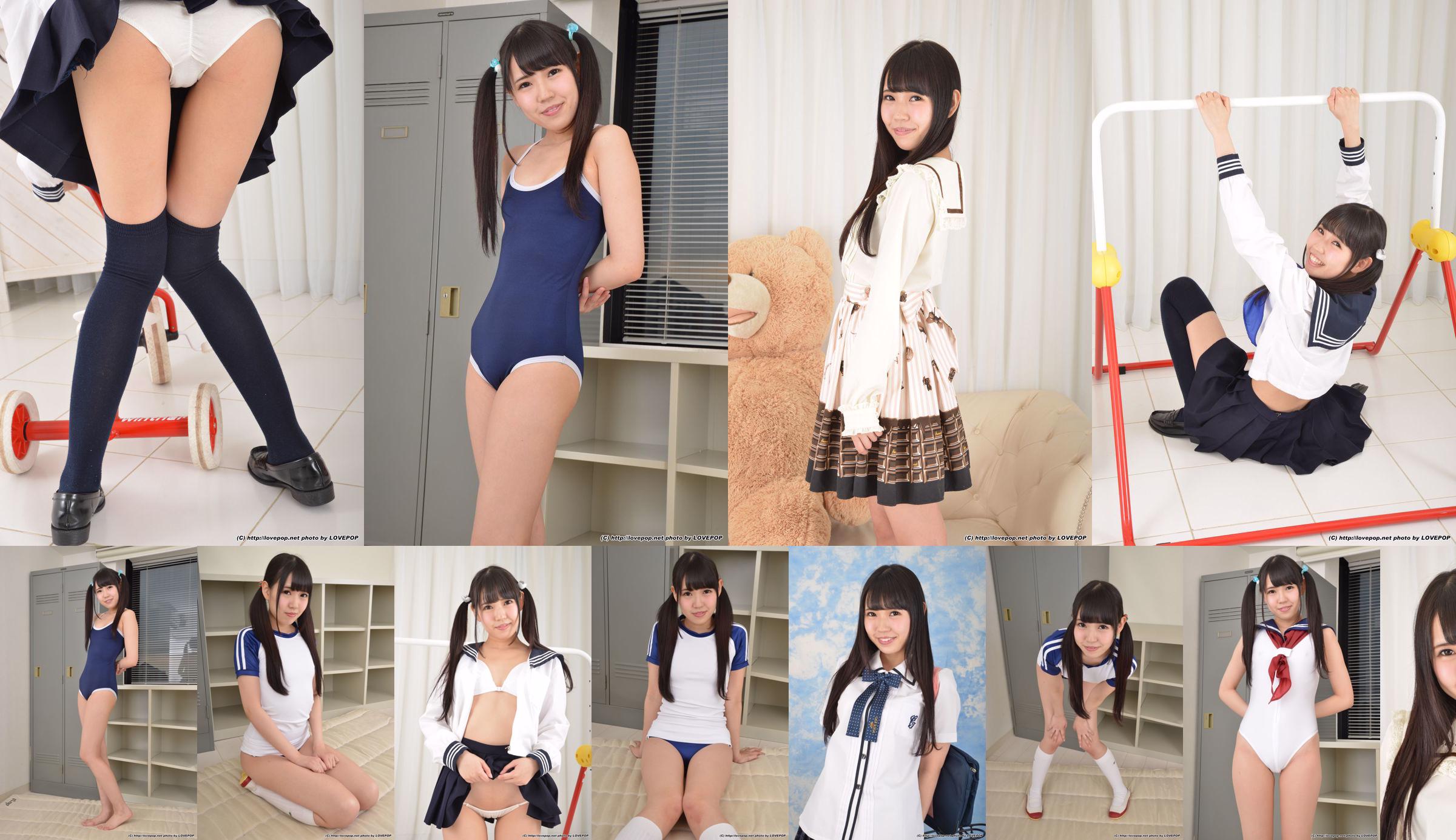 Riko Hinata ひ な た り こ Student Uniform Set04 [LovePop] No.c1a369 Página 16