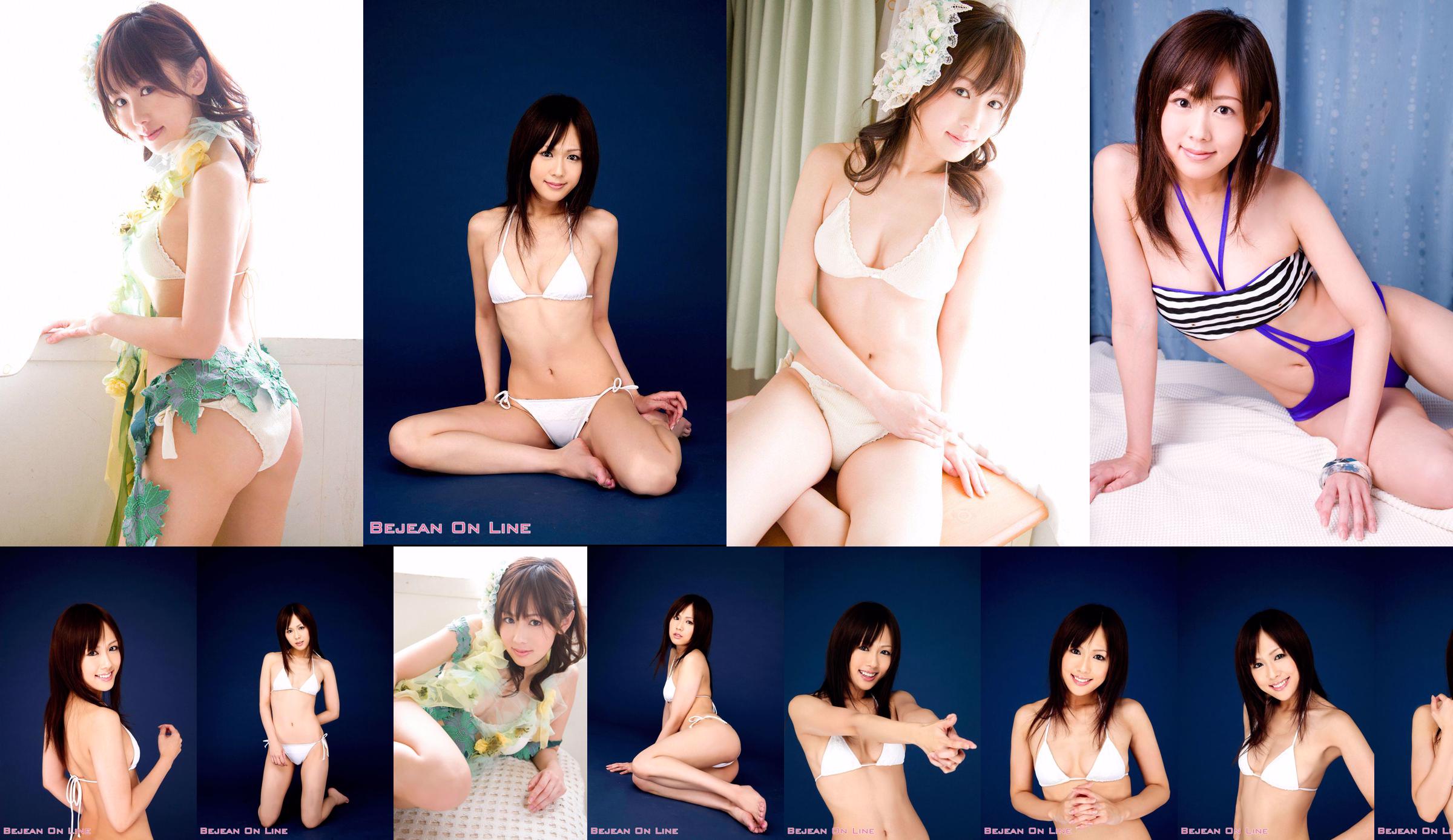 Bai Niang Team こ Kyoko Kawai liebenswert き ょ Be [Bejean On Line] No.066964 Seite 1