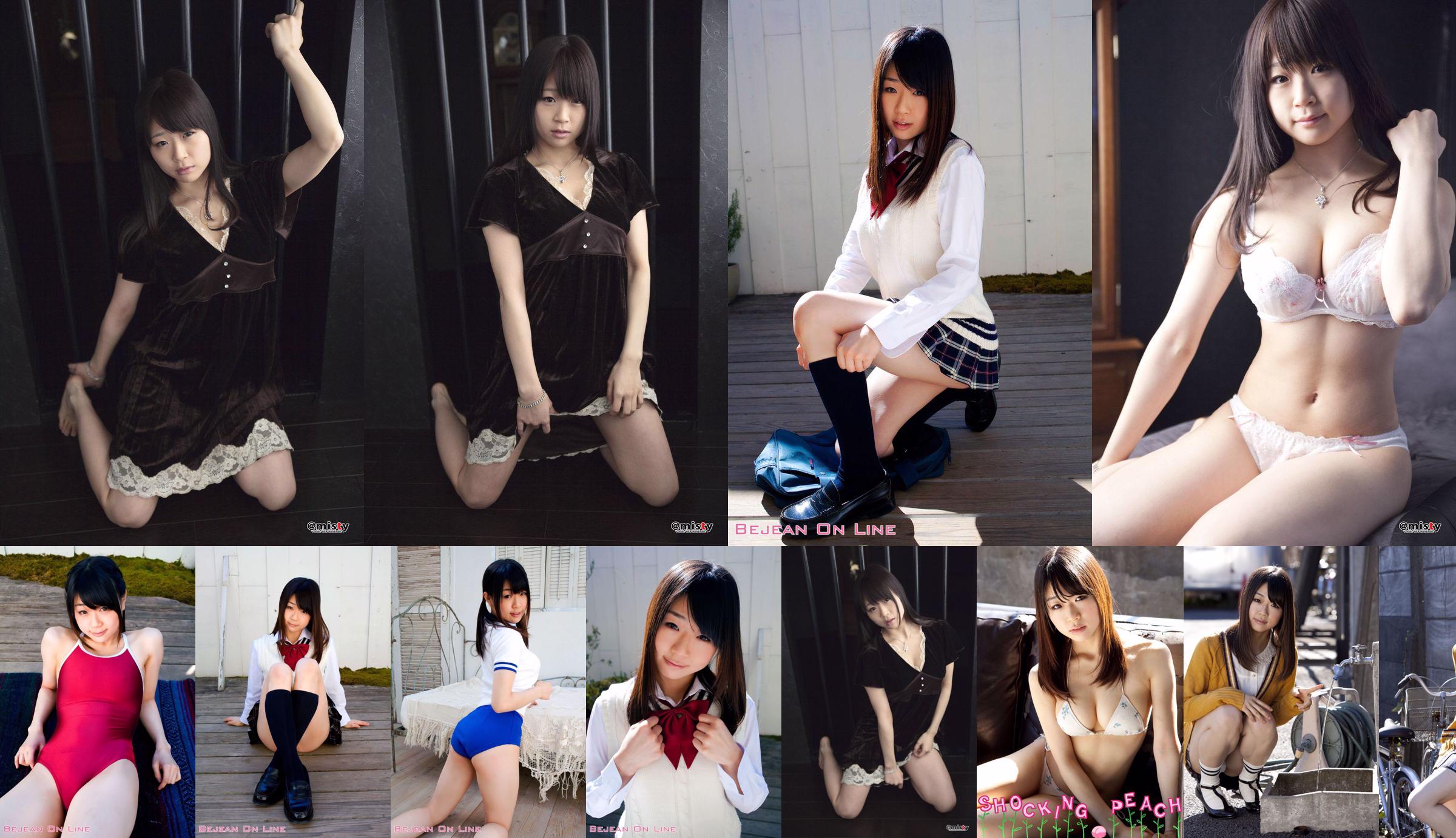 Suigetsu Momoko „Shocking Peach” [Image.tv] No.151b79 Strona 15