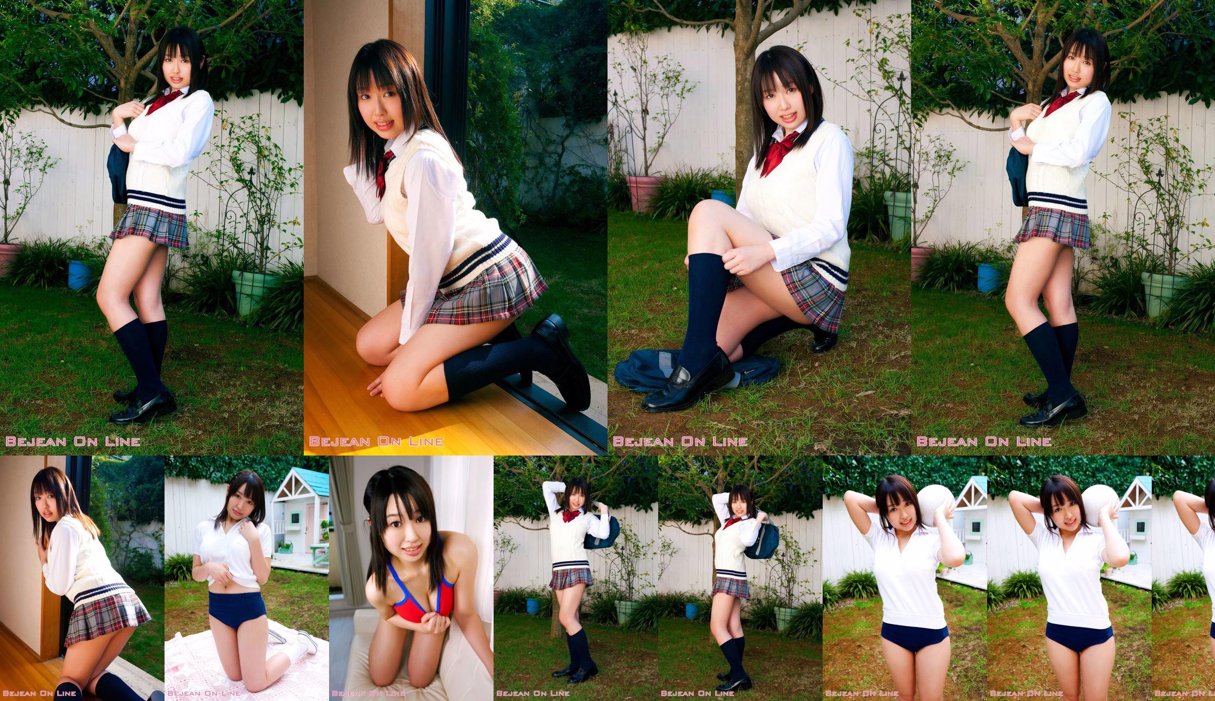 私立Bejean女学館 Yuki Minamoto 南元優希 [Bejean On Line] No.af125c 第1页