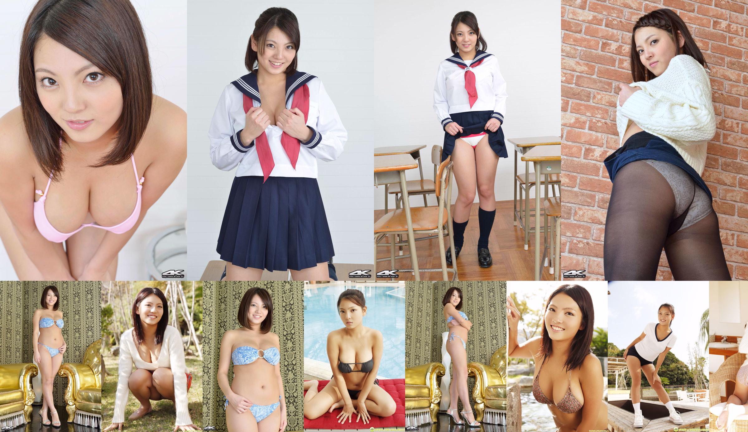 [4K-STAR] NO.00150 Anri Sakura 桜あんり Swim Suits ชุดว่ายน้ำสีชมพู No.da386b หน้า 23