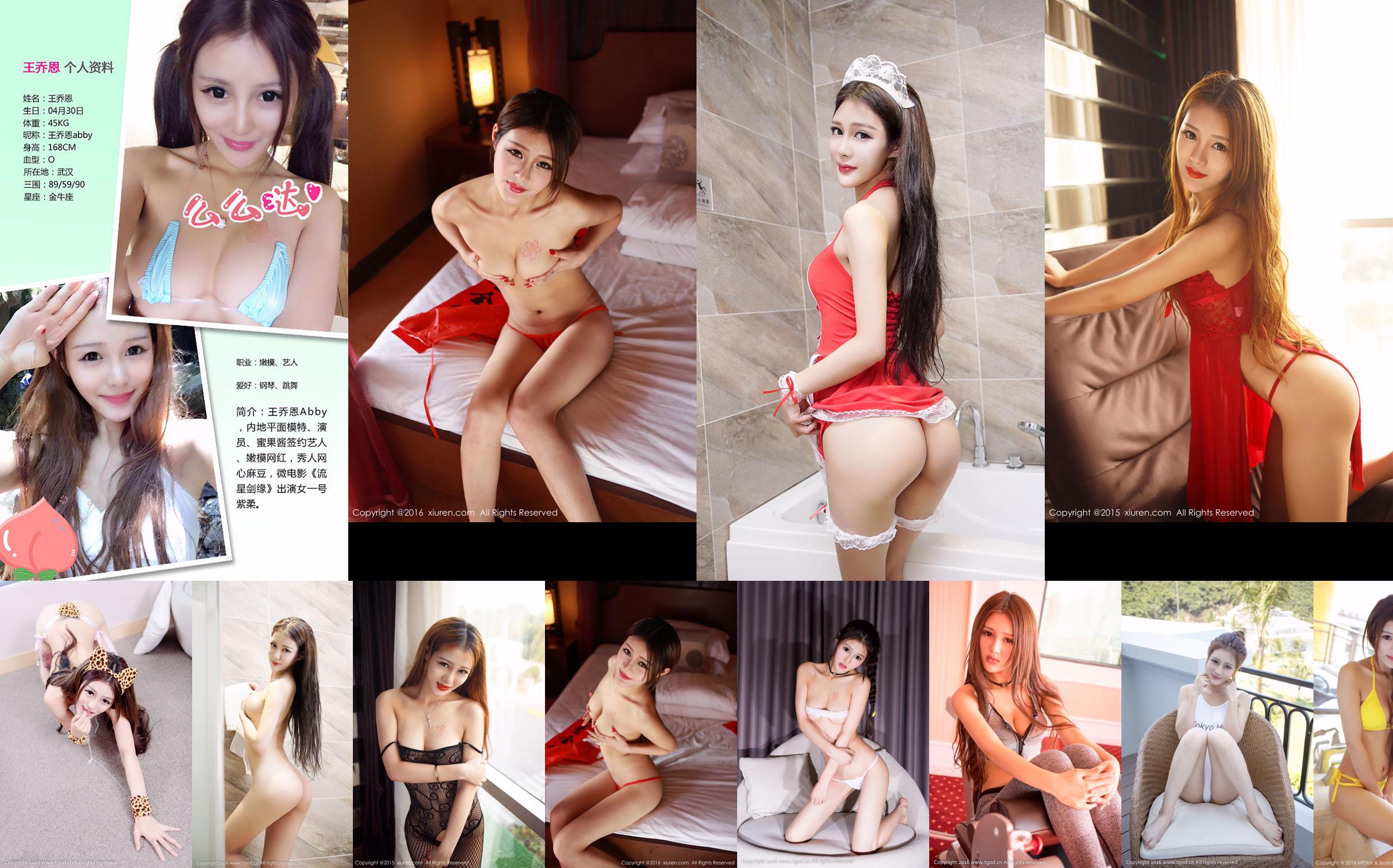 [ISHOW Love Show] NO.030 Xinya Adela No.39d598 Page 4