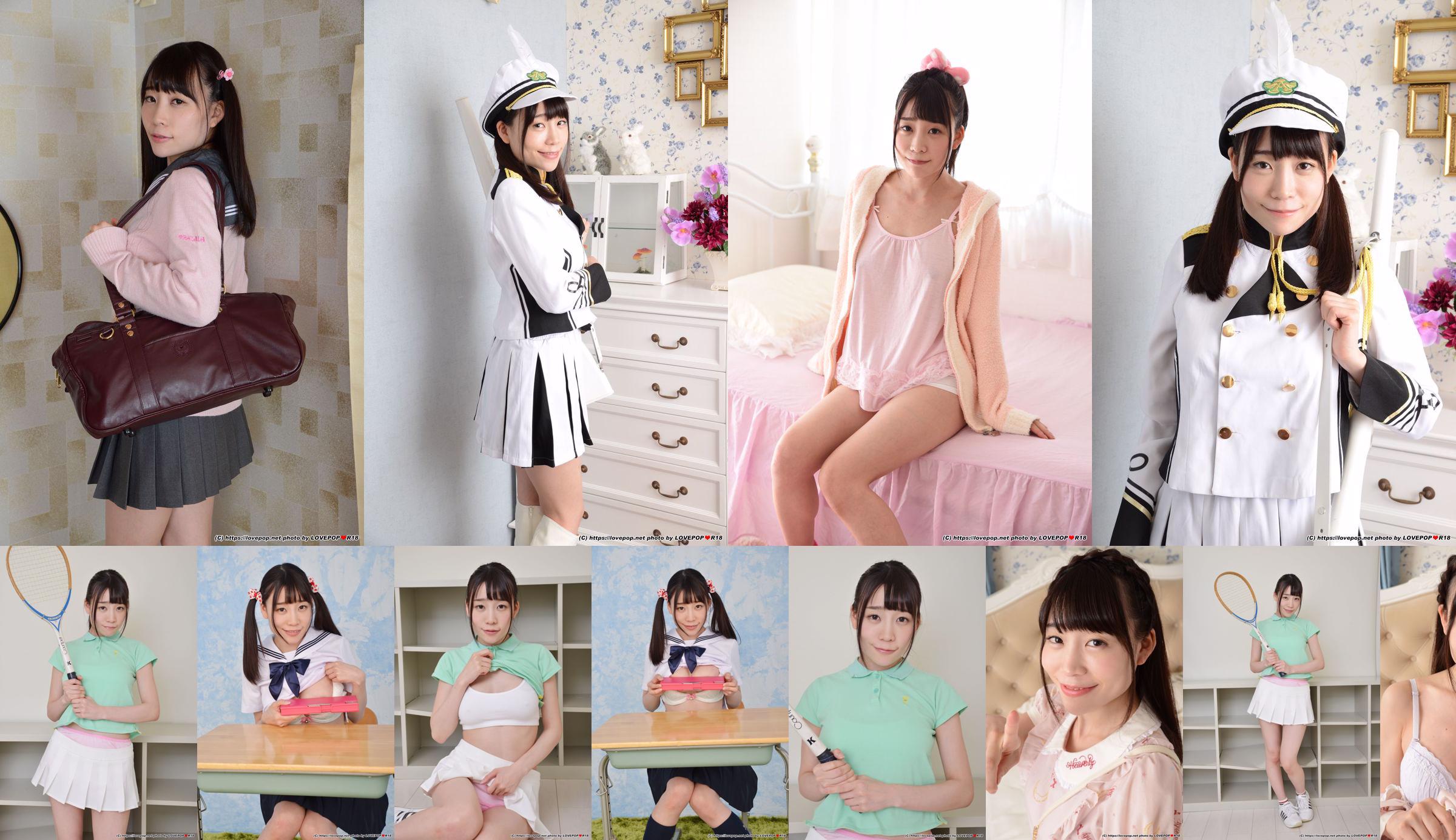 Yui Tomita Photoset 05 [LOVEPOP] No.39fa7a Seite 22