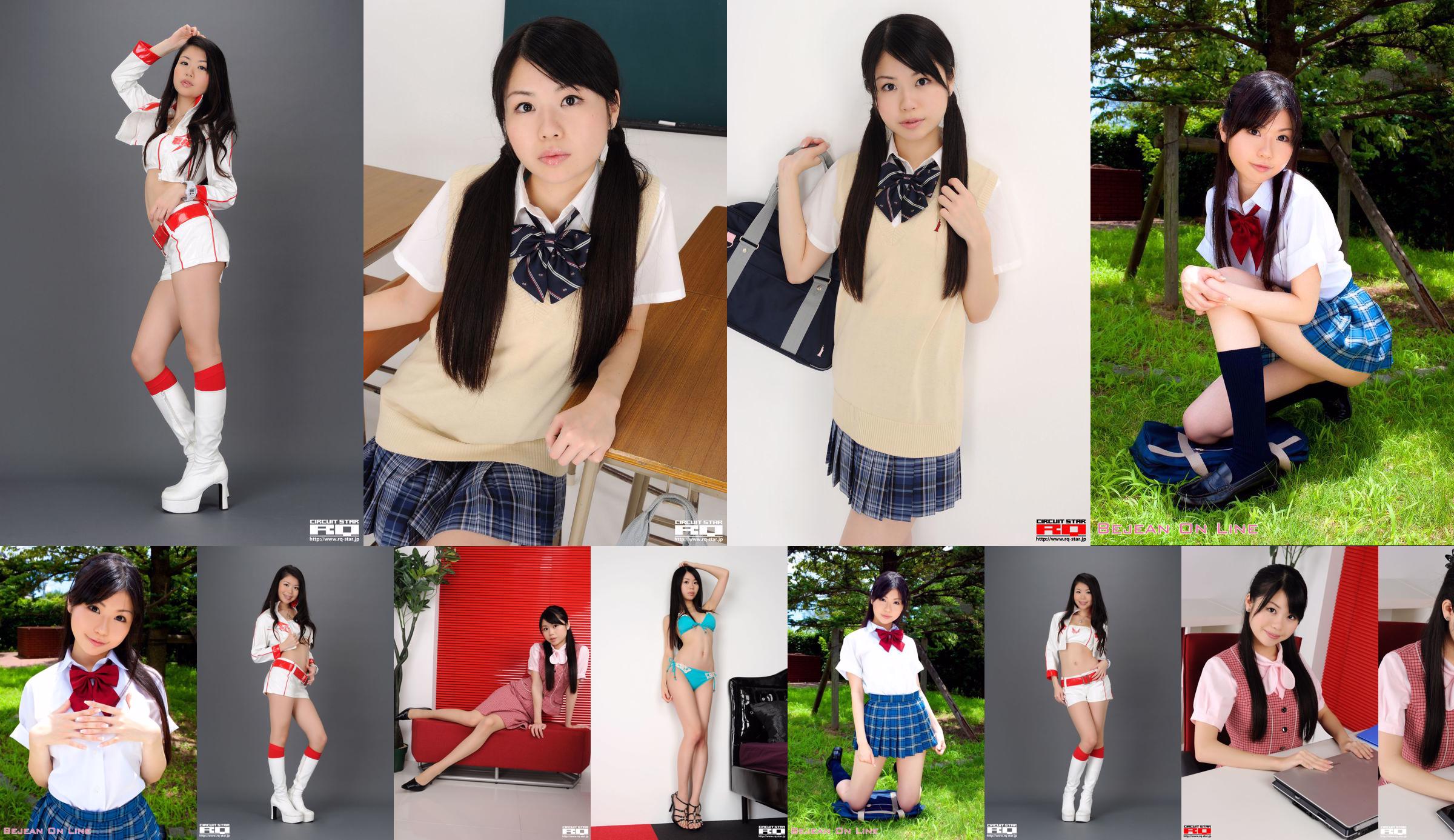 [RQ-STAR] NO.00431 Fuyumi Ikehara Ikehara Toumi Office Lady No.7b752e Page 37