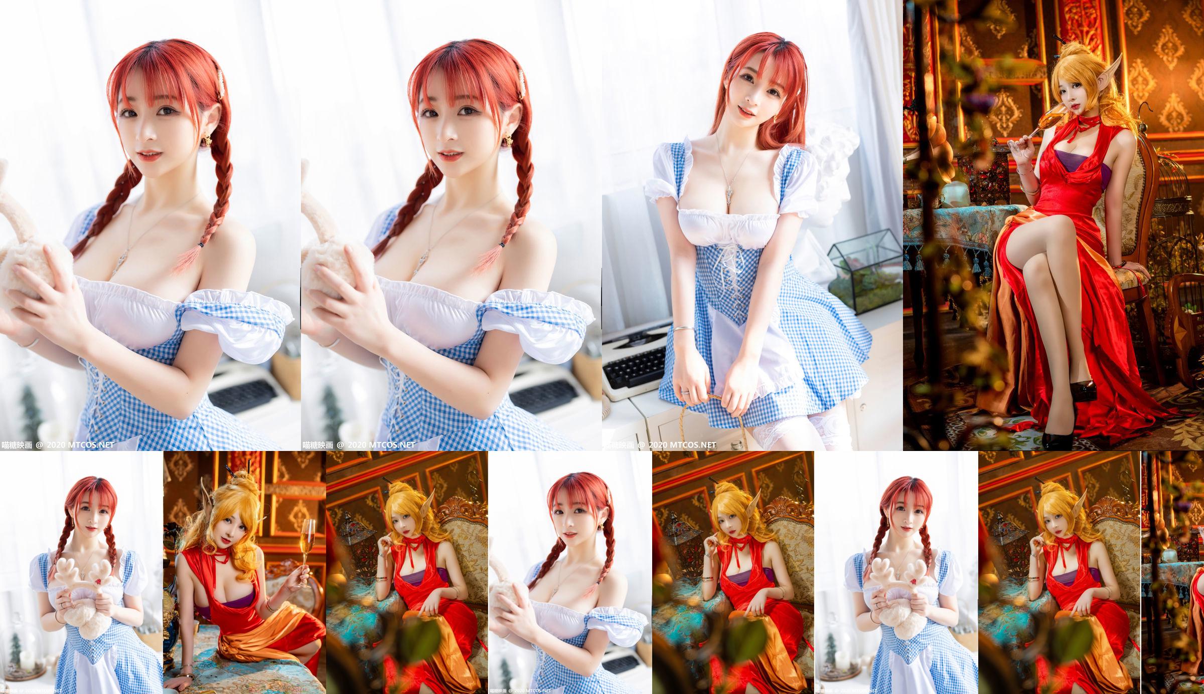 [Phúc lợi COS] Anime blogger fork baby - Sosia No.436253 Trang 2