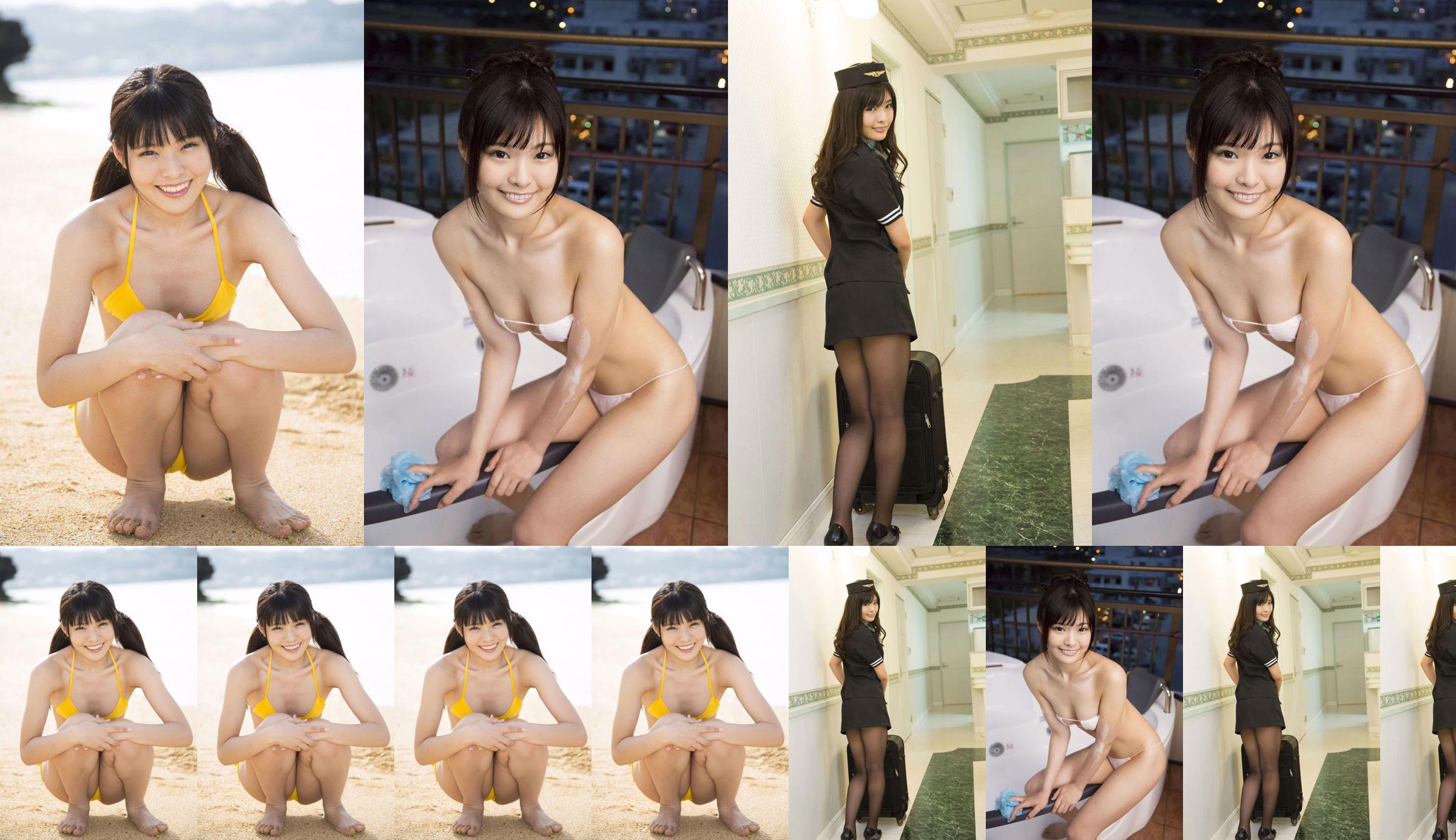 あ ぶ な い ピ ュ ア ・ ス マ イ ル Morita Sayaka [Fotolibro] No.5083b5 Pagina 6