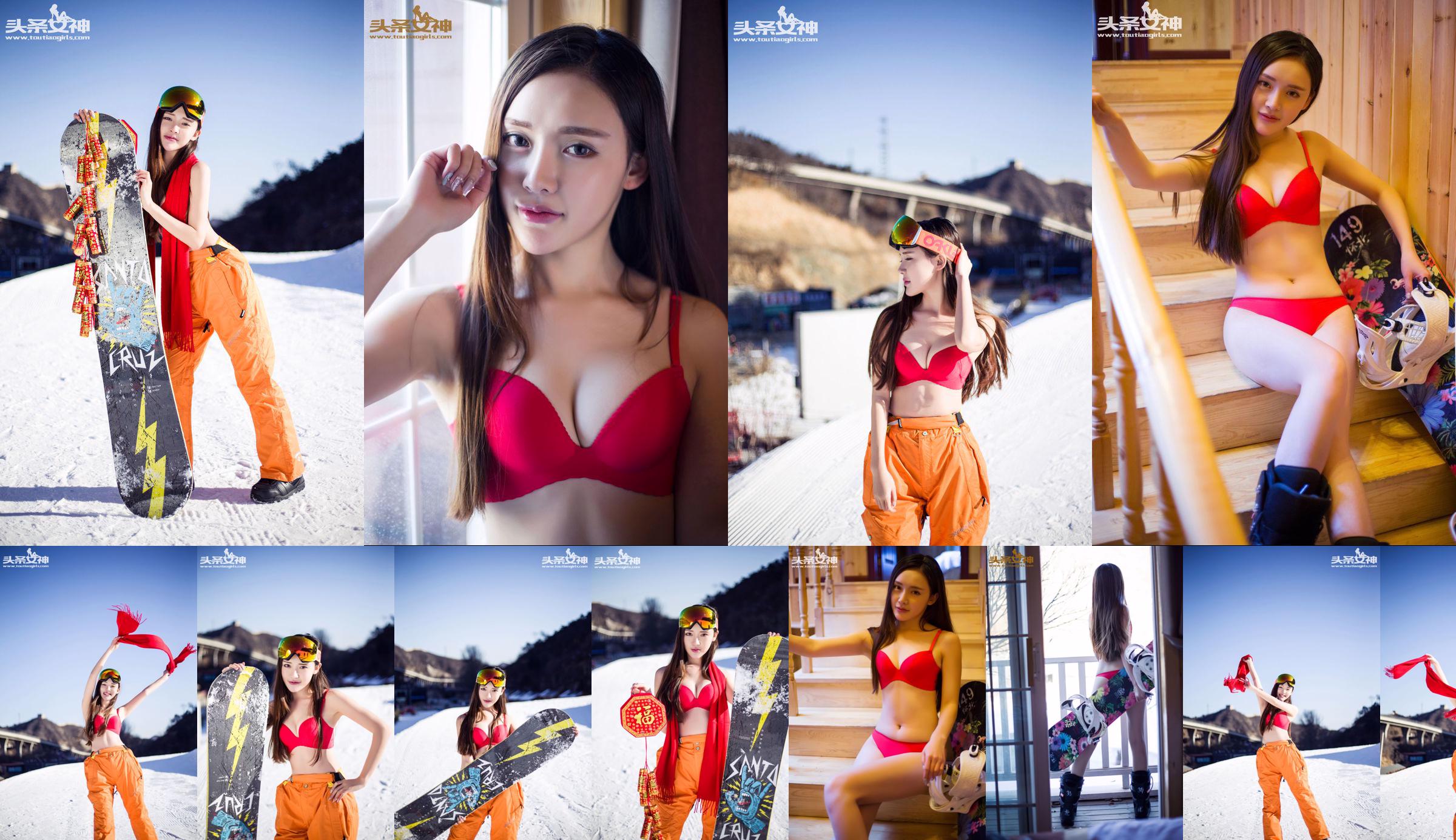 Choi Soyeon "Igloo Bikini" [Headline Goddess] No.ced56f Pagina 1