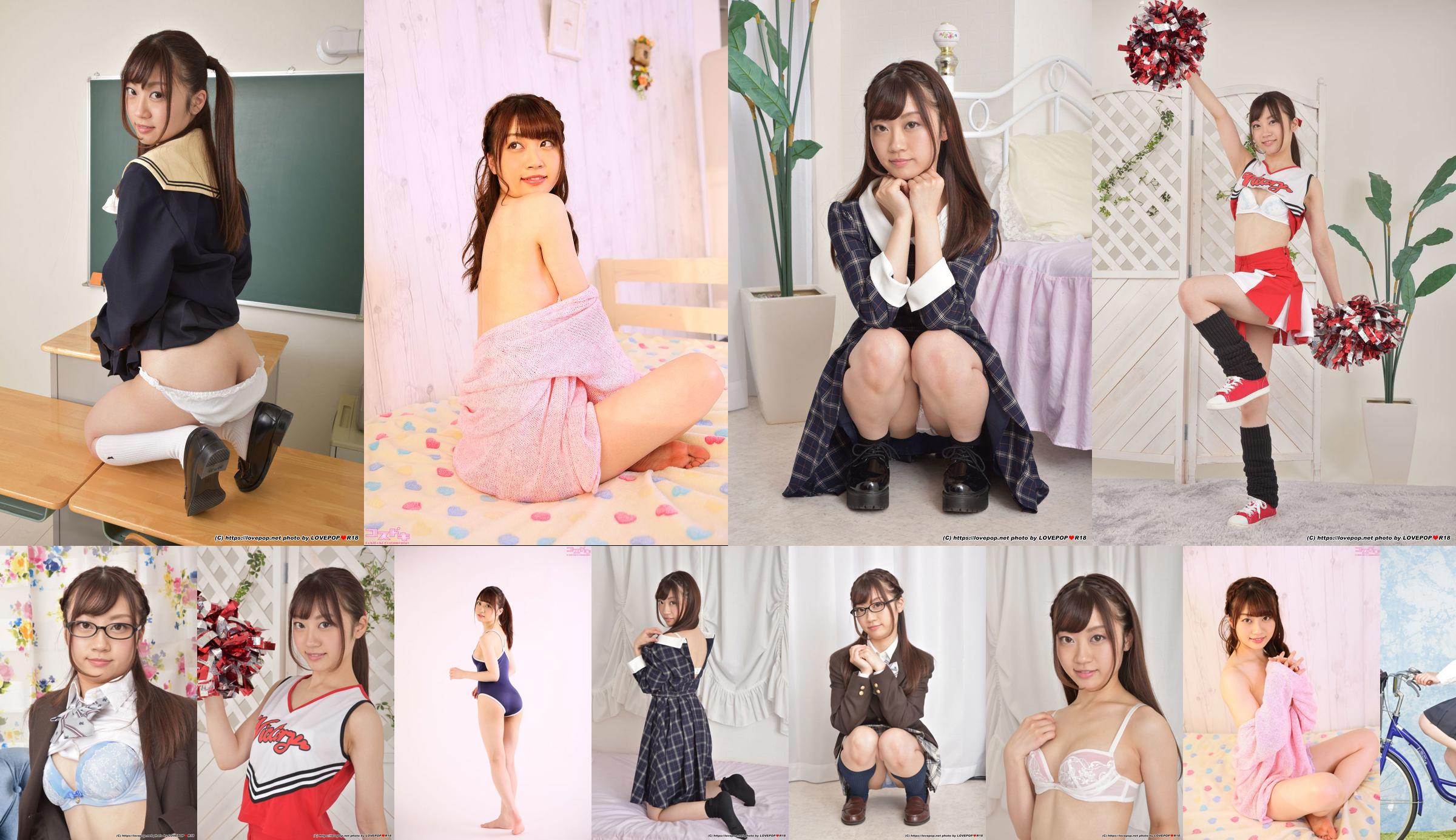 [LOVEPOP] Ichika Kasaki Photoset 01 No.4f225a Page 18