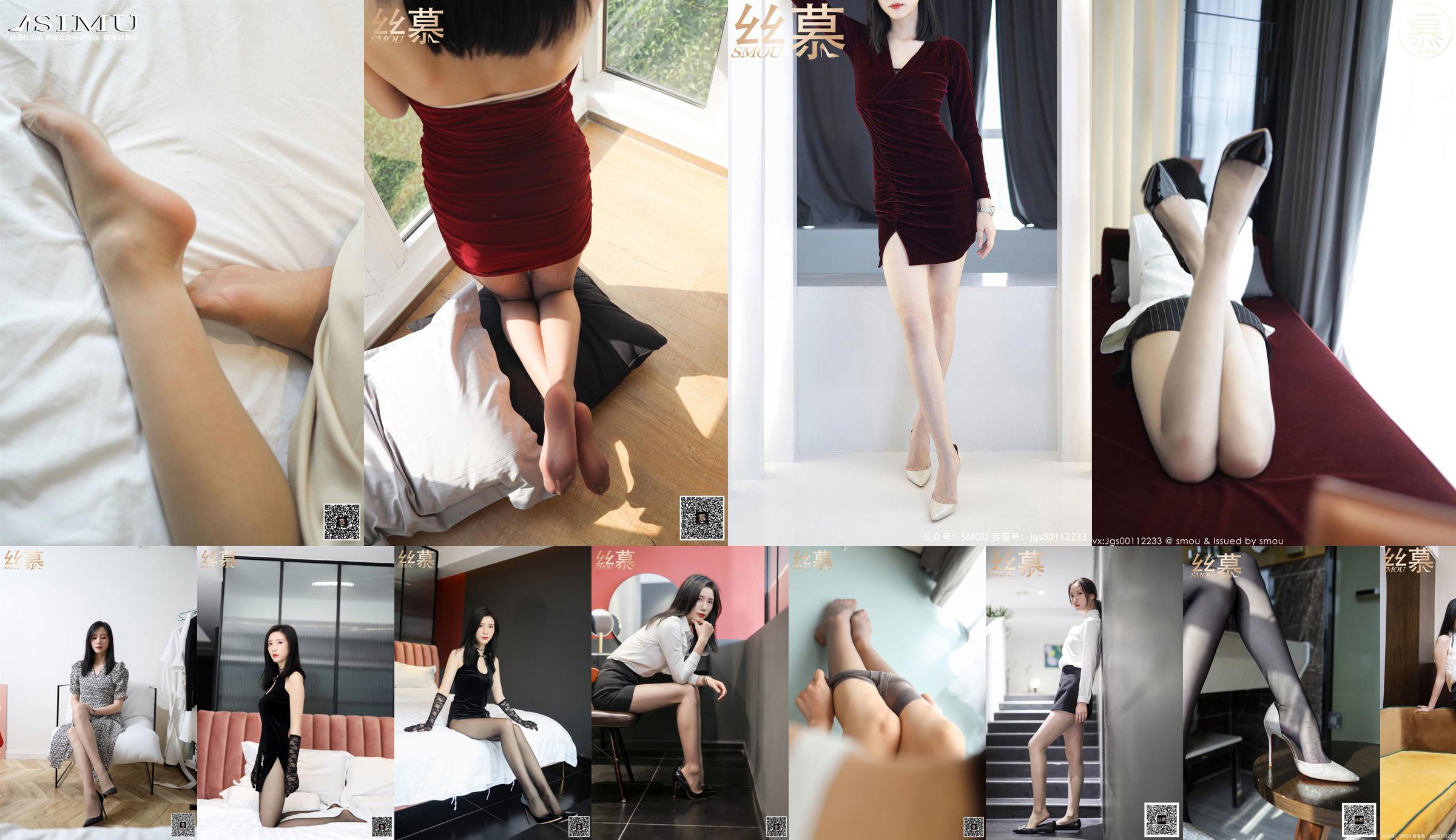 [Simu] SM433 Zining "Aya Skin Colour Collant" No.e18c50 Pagina 17