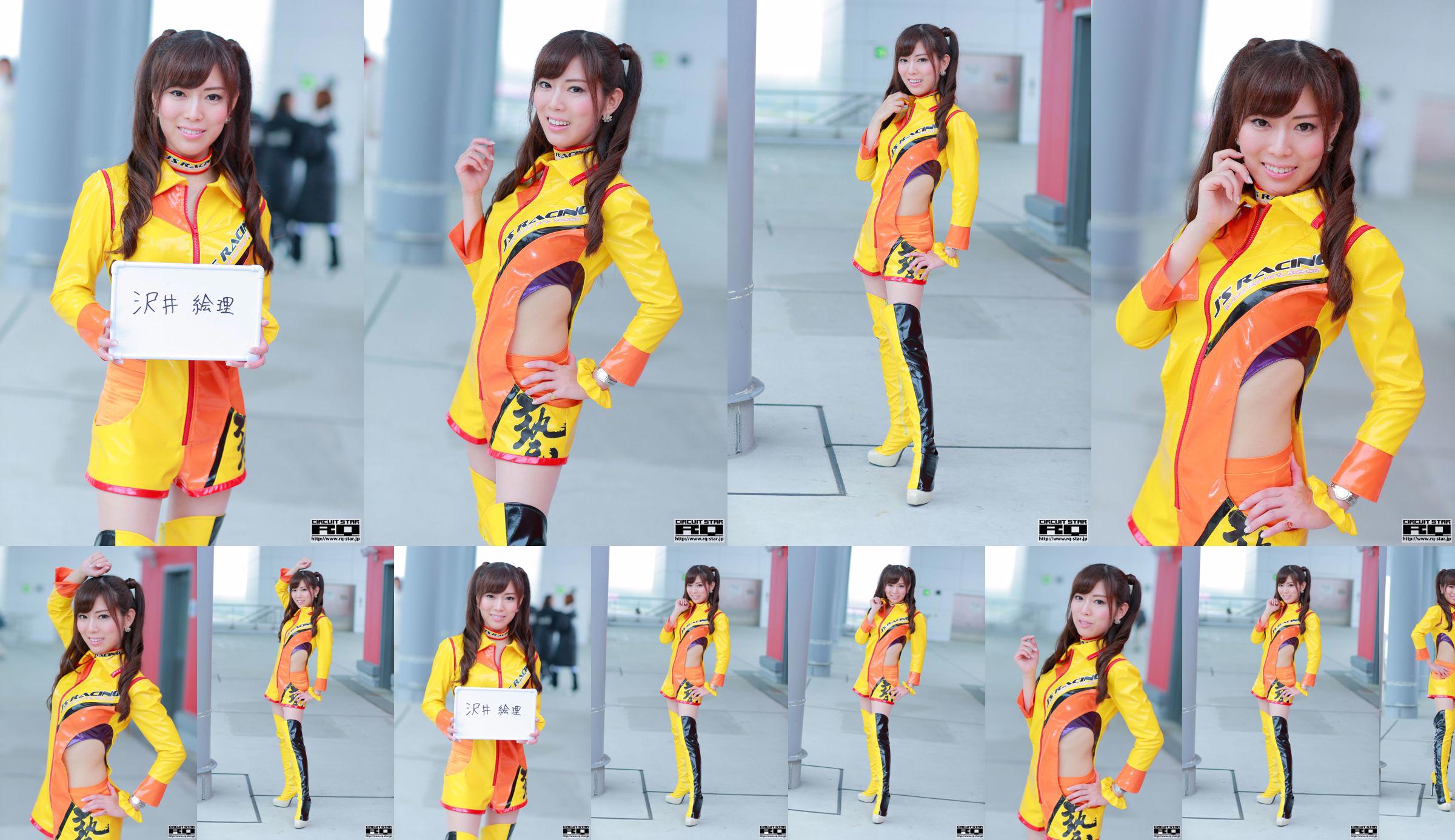 [RQ-STAR] NO 00742 Chihiro Ando Race Queen Race Queen No.f3d175 Page 8