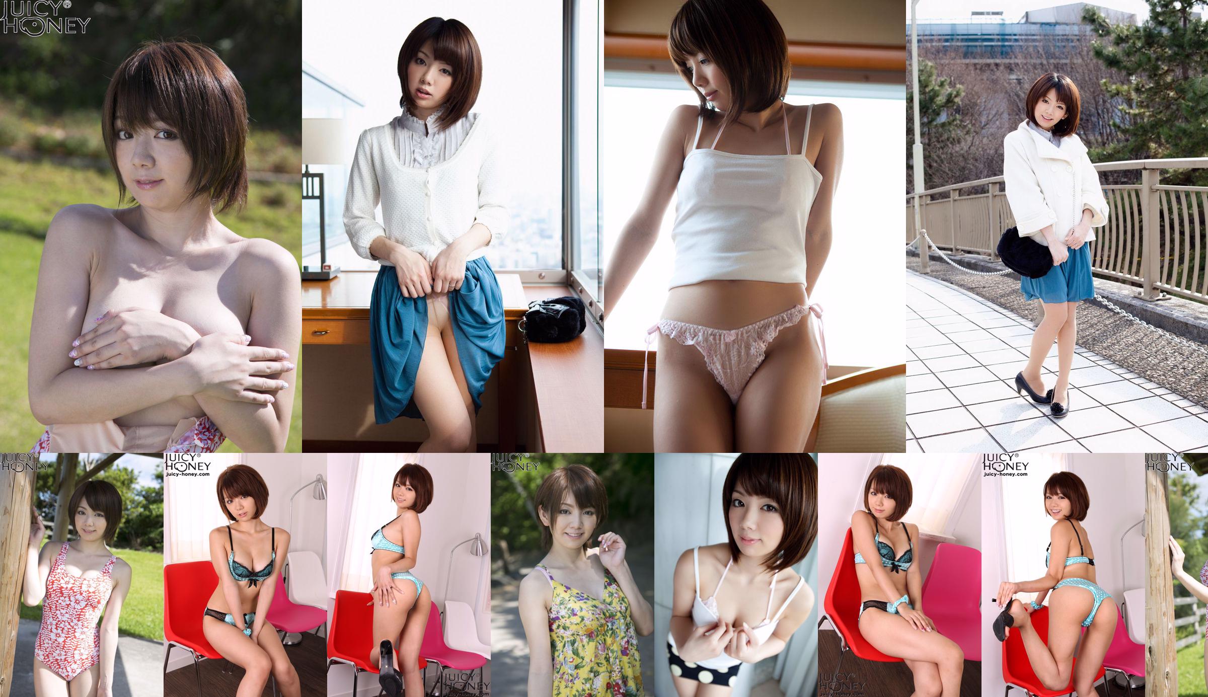 [X-City] WEB nr 119 Mayu Nozomi << Lovely Kiss >> No.b3cfdc Strona 1