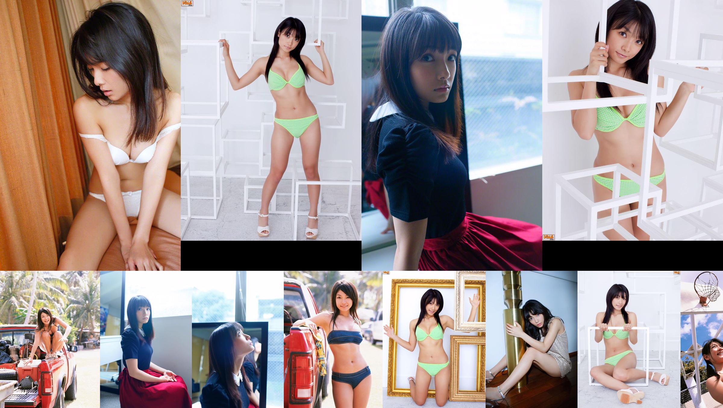 [YS Web] Tập 257 Erika Tonooka No.c09f96 Trang 30