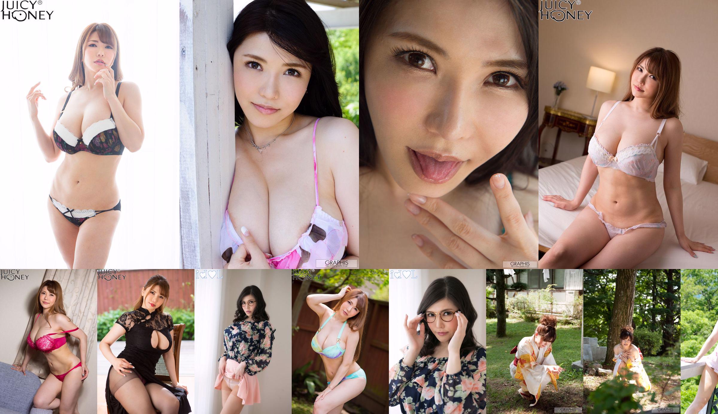 [Juicy Honey] jh202 Anri Okita / Akane Mizuki No.c86955 หน้า 11