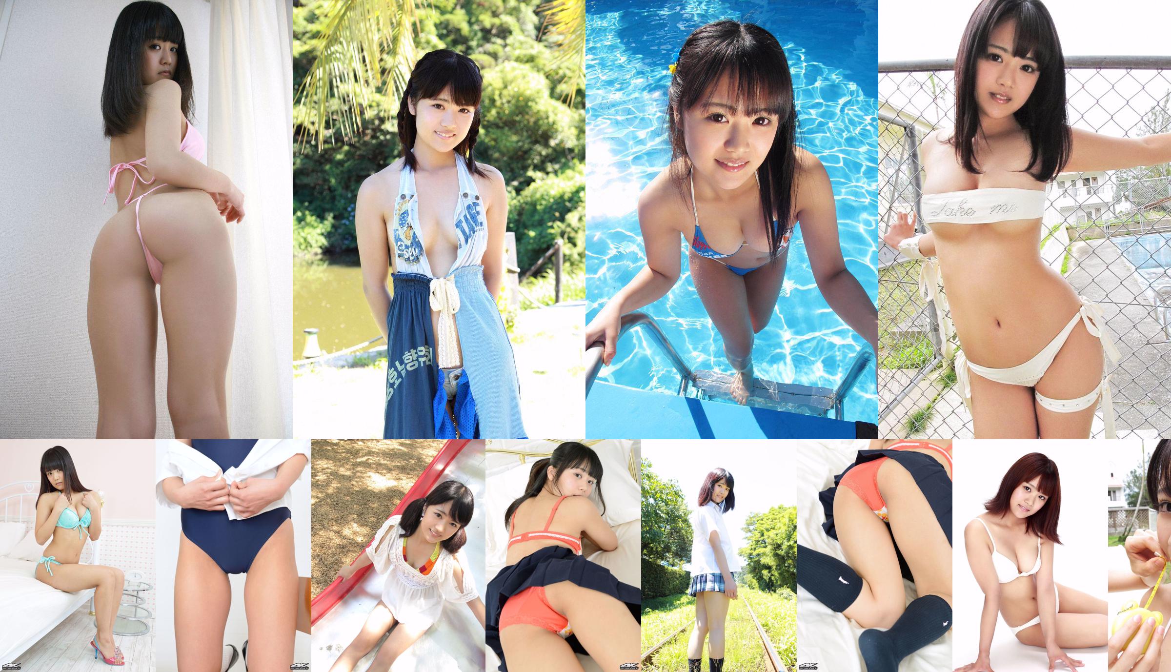 Hikari Agarie / Hikari Agarie << Purinpurin Princess >> [YS Web] Vol.486 No.4964ae Página 10