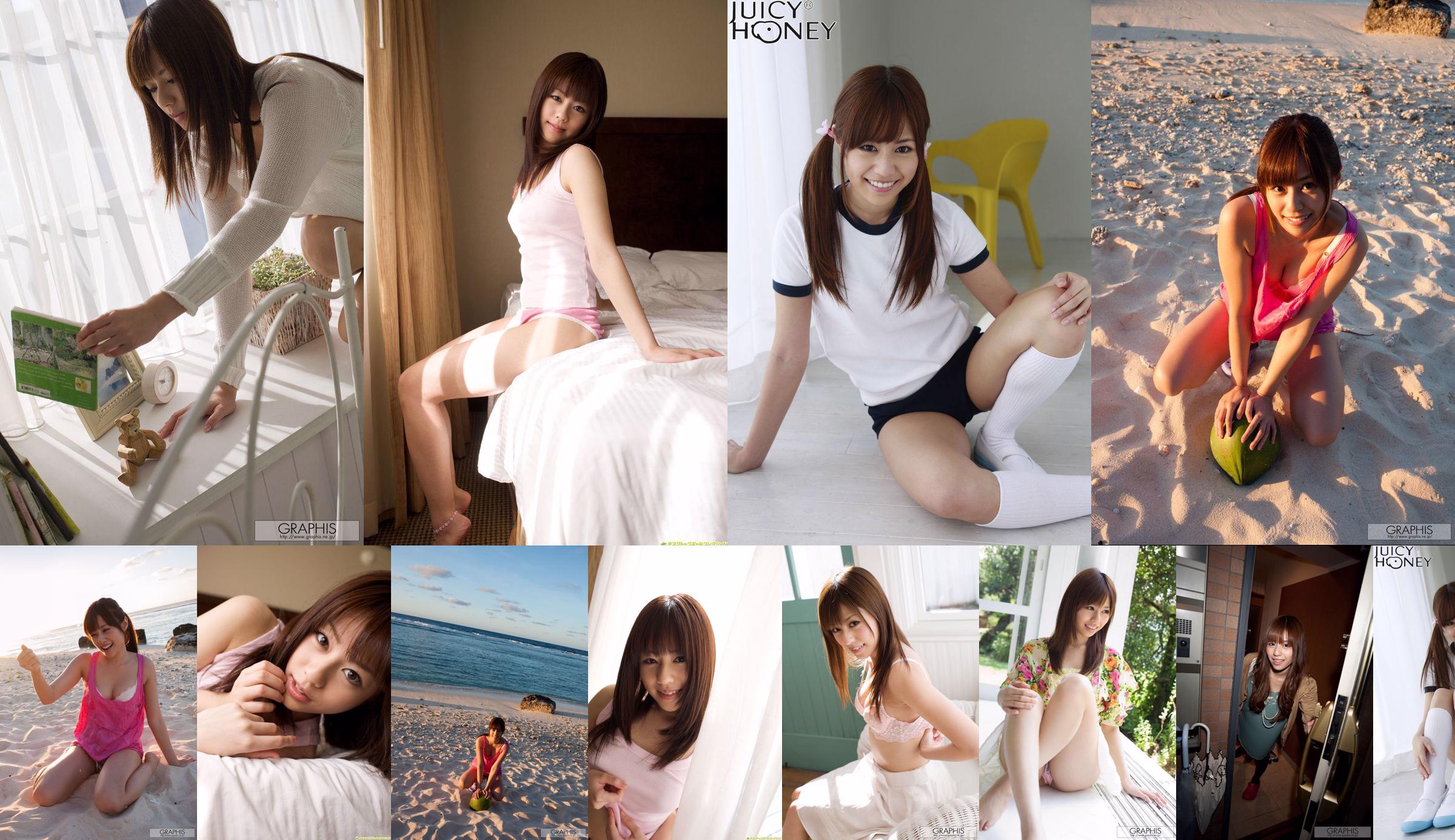 Rina Rukawa "Love Day" [Graphis] Gals No.56308a Página 21