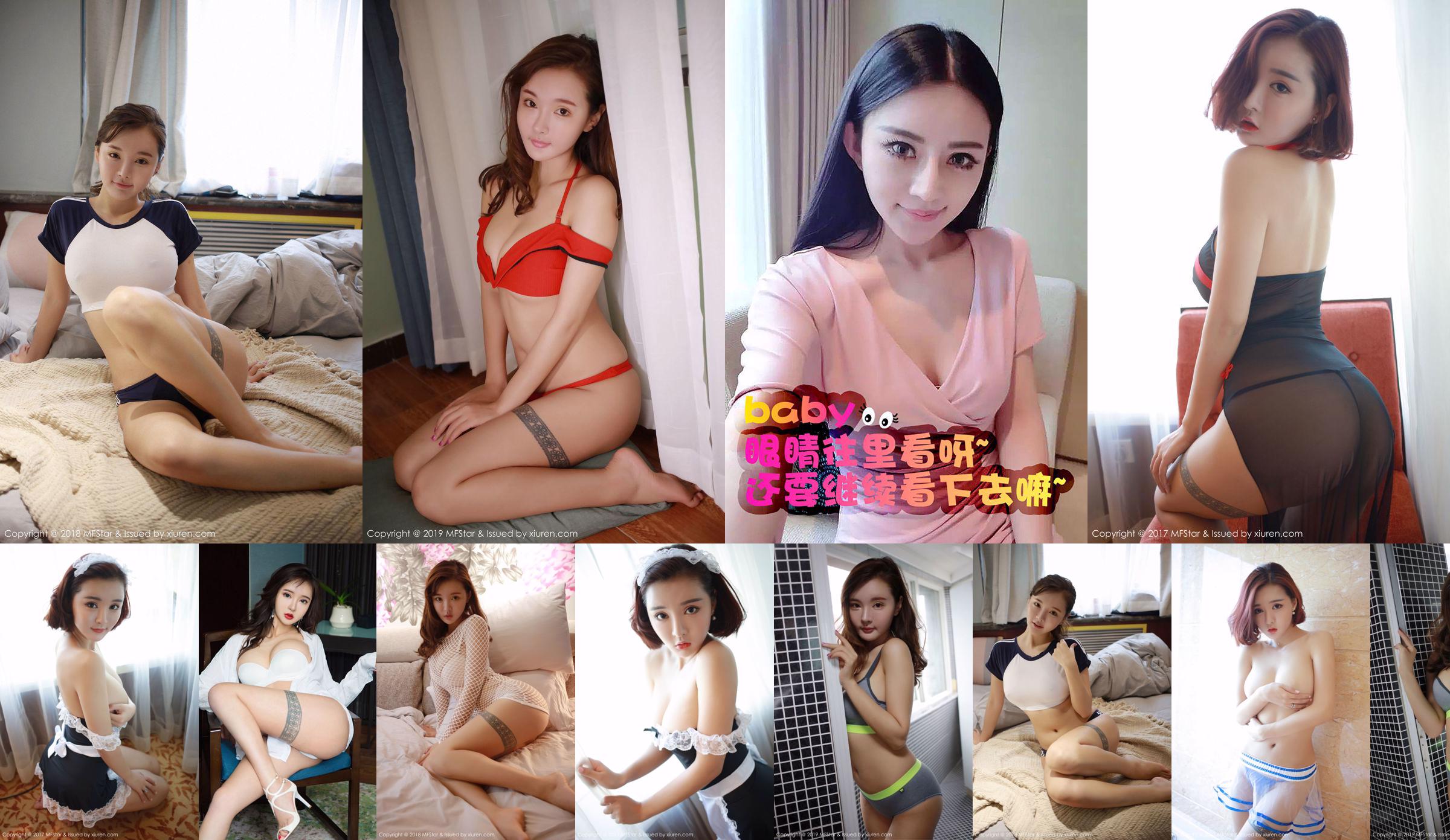 佳佳JiaJia《呼之欲出的豪胸》 [模范学院MFStar] Vol.174 No.ee68ef 第4页