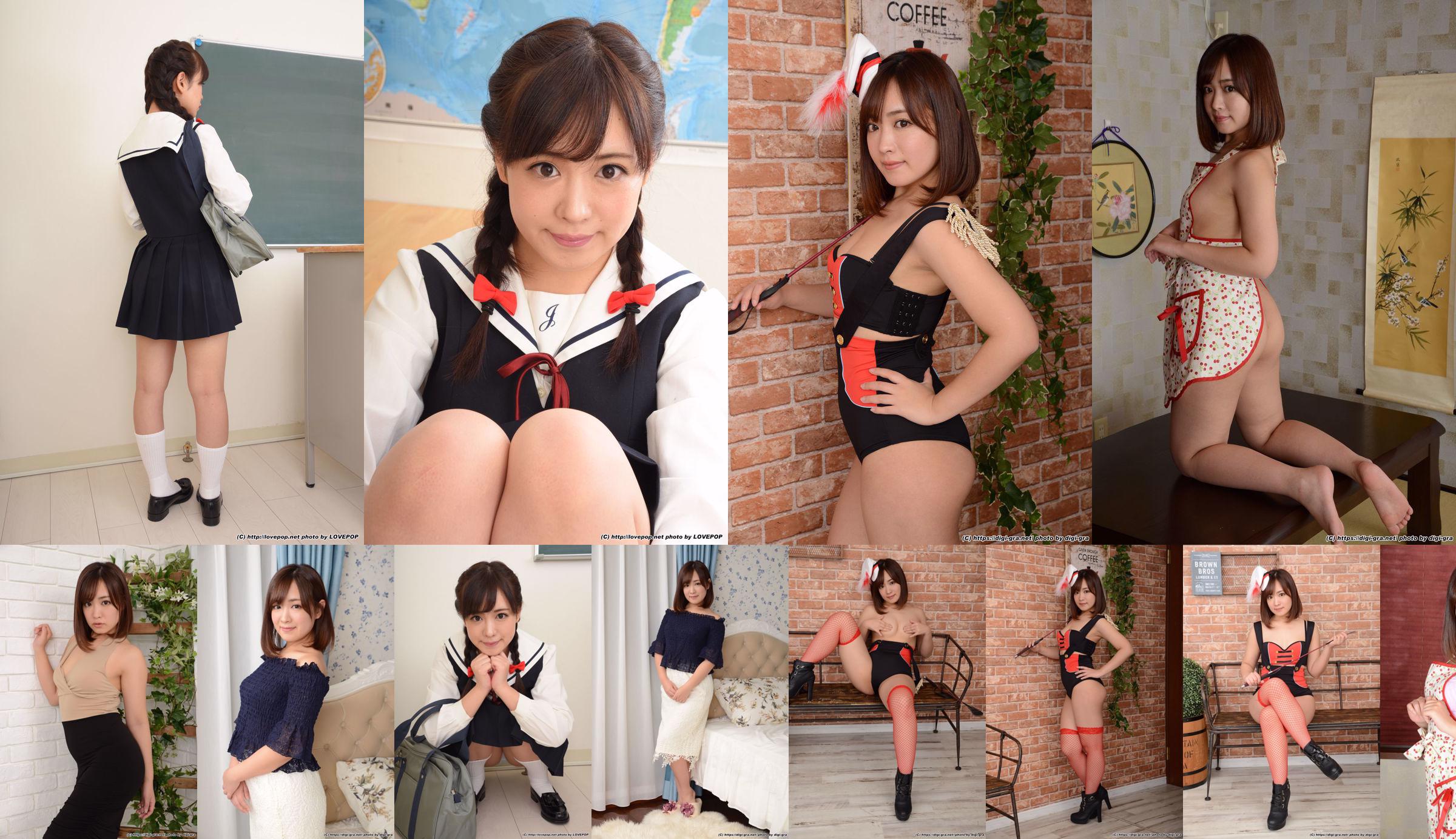 Miyuki Sakura さくらみゆき Photoset 05 [Digi-Gra] No.c7ee84 第19页