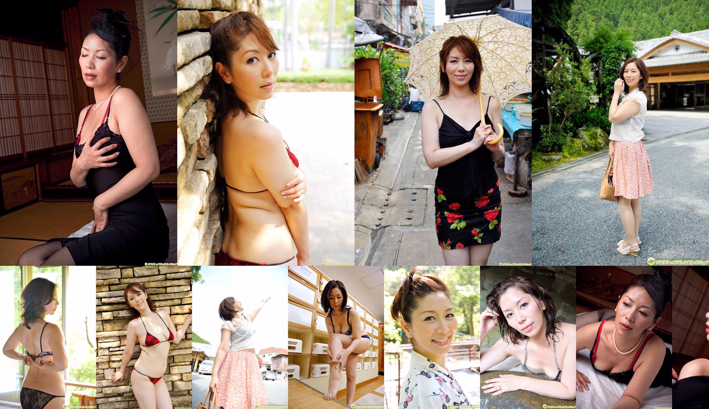 [DGC] NO.800 Chisato Shoda Chisato Shoda No.182d72 Strona 31