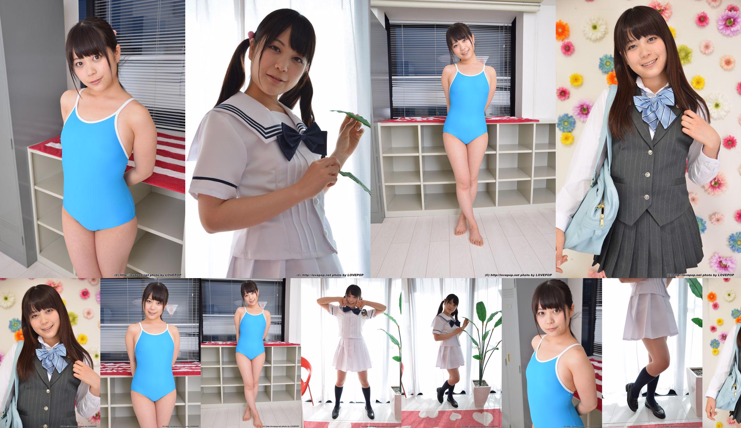 [YS Web] Vol.521 Nogizaka 46 "Allez! ラ イ バ ル" No.6e1789 Page 1