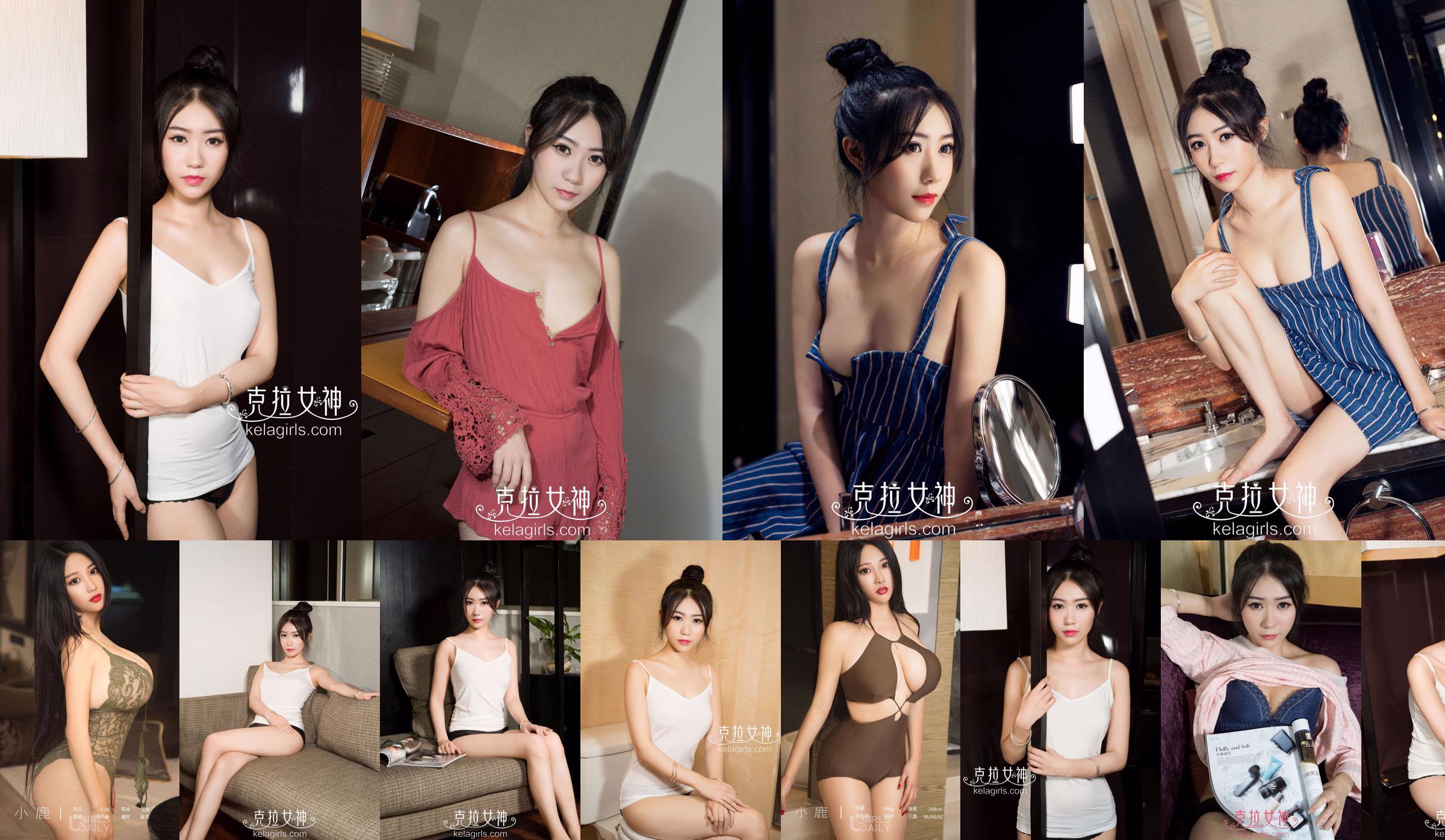 [Dasheng Model Shooting] No.128 Little Deer Stewed Meat Stewardess No.533034 Page 18