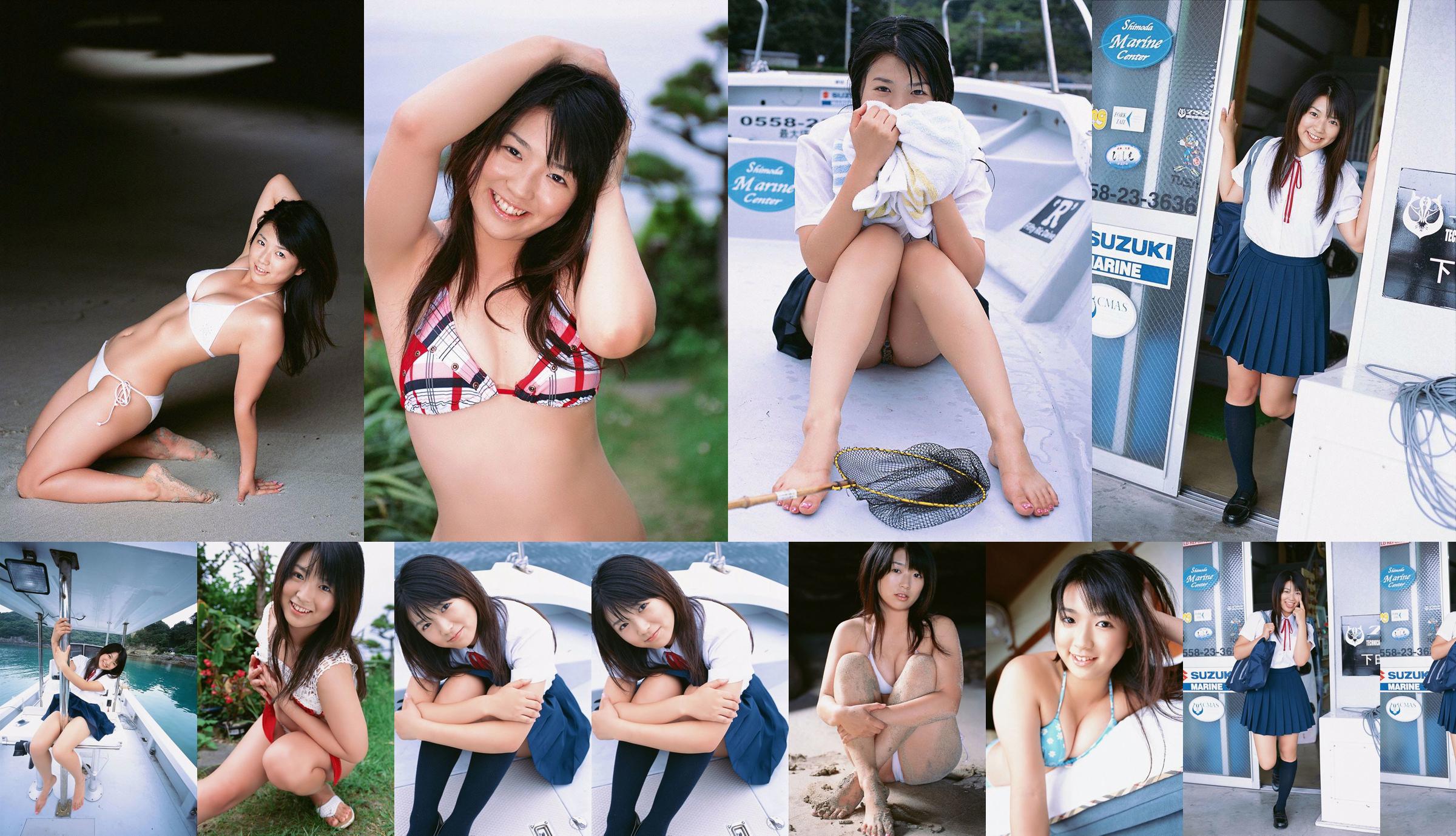 Control Collection GP Solo Gravure Vol.07 Iyo Kawai Iyo Kawai [VYJ] No.67e9c0 Page 14