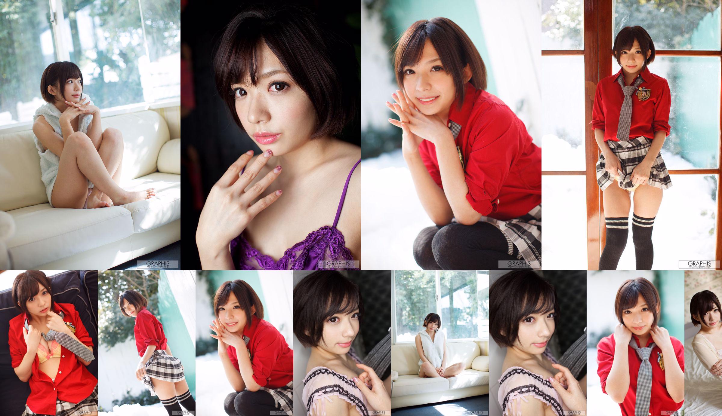 Urumi Narumi / Ria Hirose [Graphis] First Gravure First decolla figlia No.acd2af Pagina 16