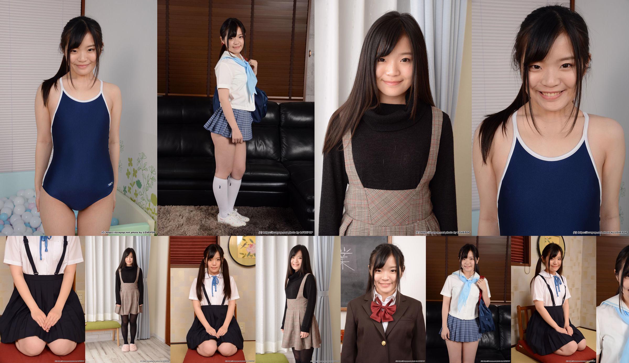 [LOVEPOP] 香 蛇 え り か Photoset 03 No.5c3e48 Pagina 23