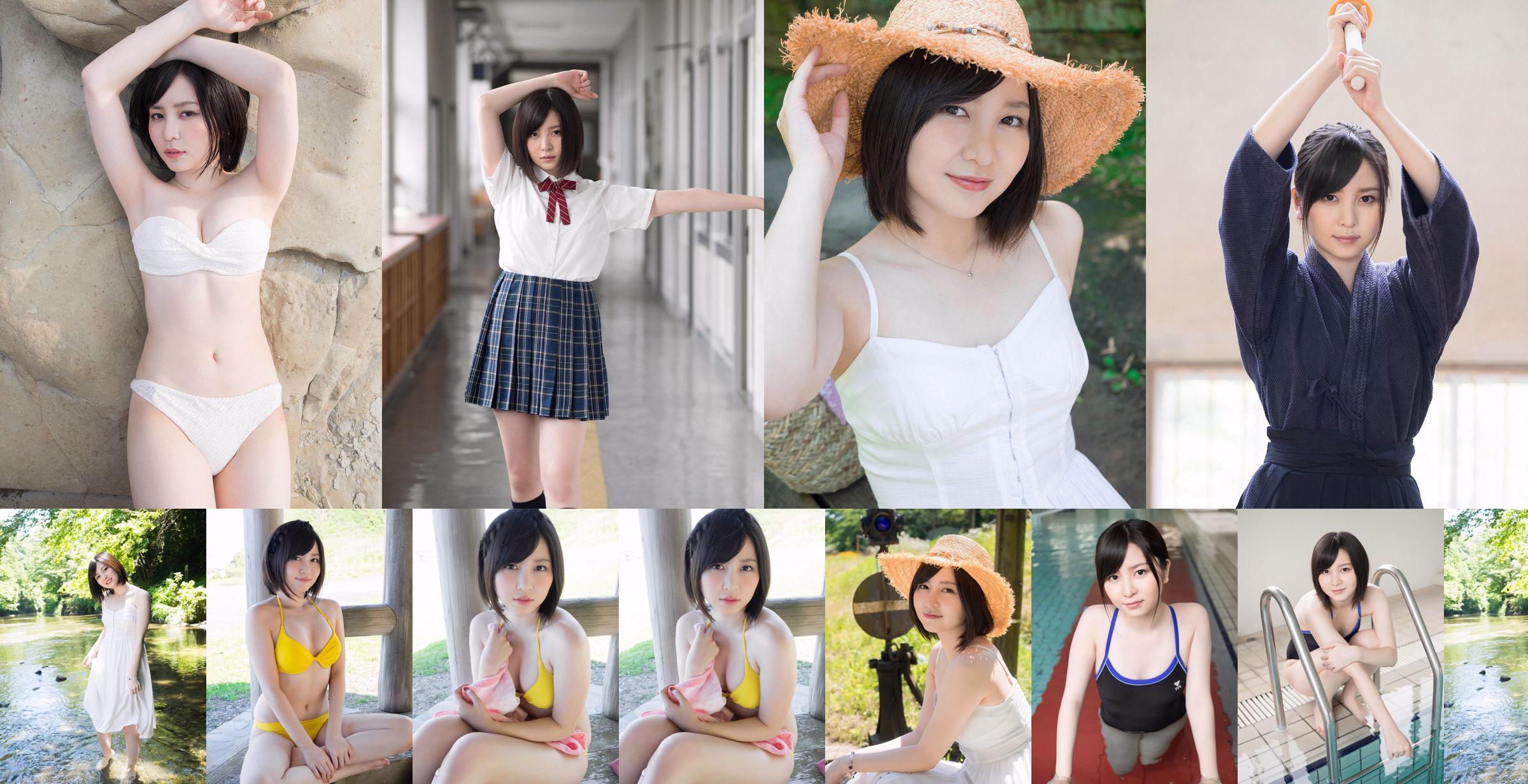 [YS Web] Tập.736 Karen Iwata Karen Iwata No.fb3434 Trang 46