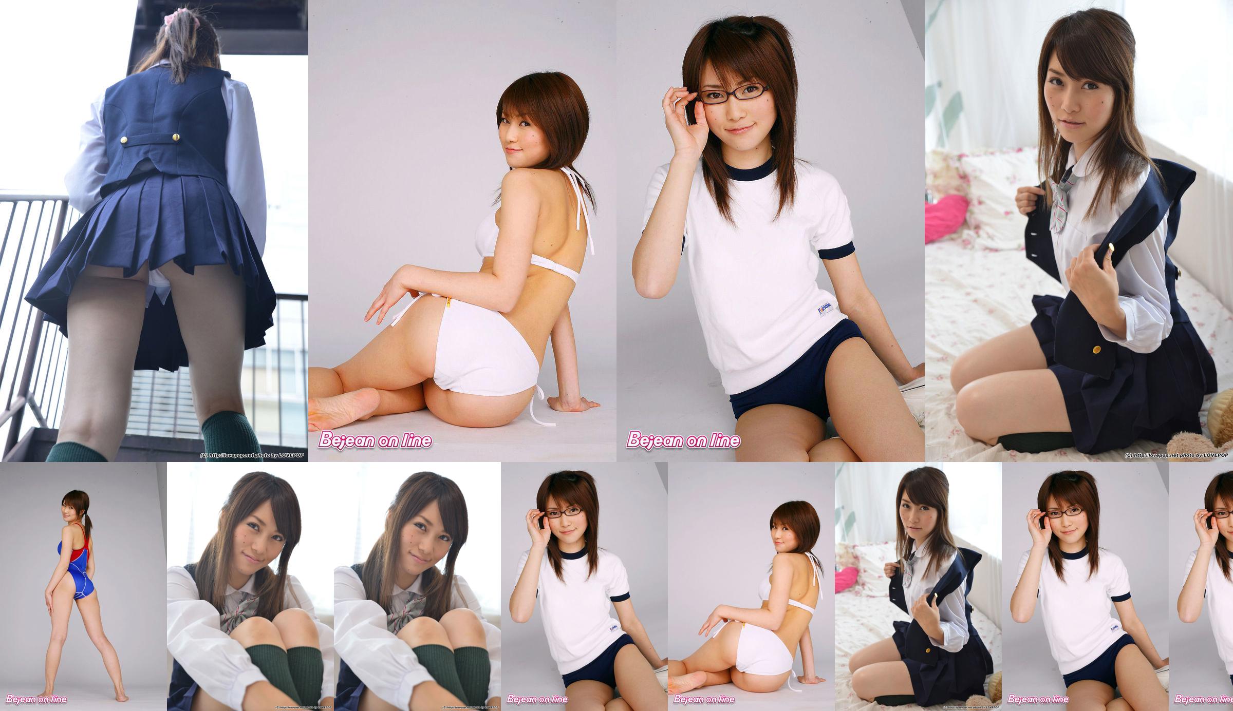 [LOVEPOP] Yamaguchi Ayaka Yamaguchi Stairway Voyeur T-back! ! ชุดเสื้อกั๊ก - PPV No.2a274a หน้า 1