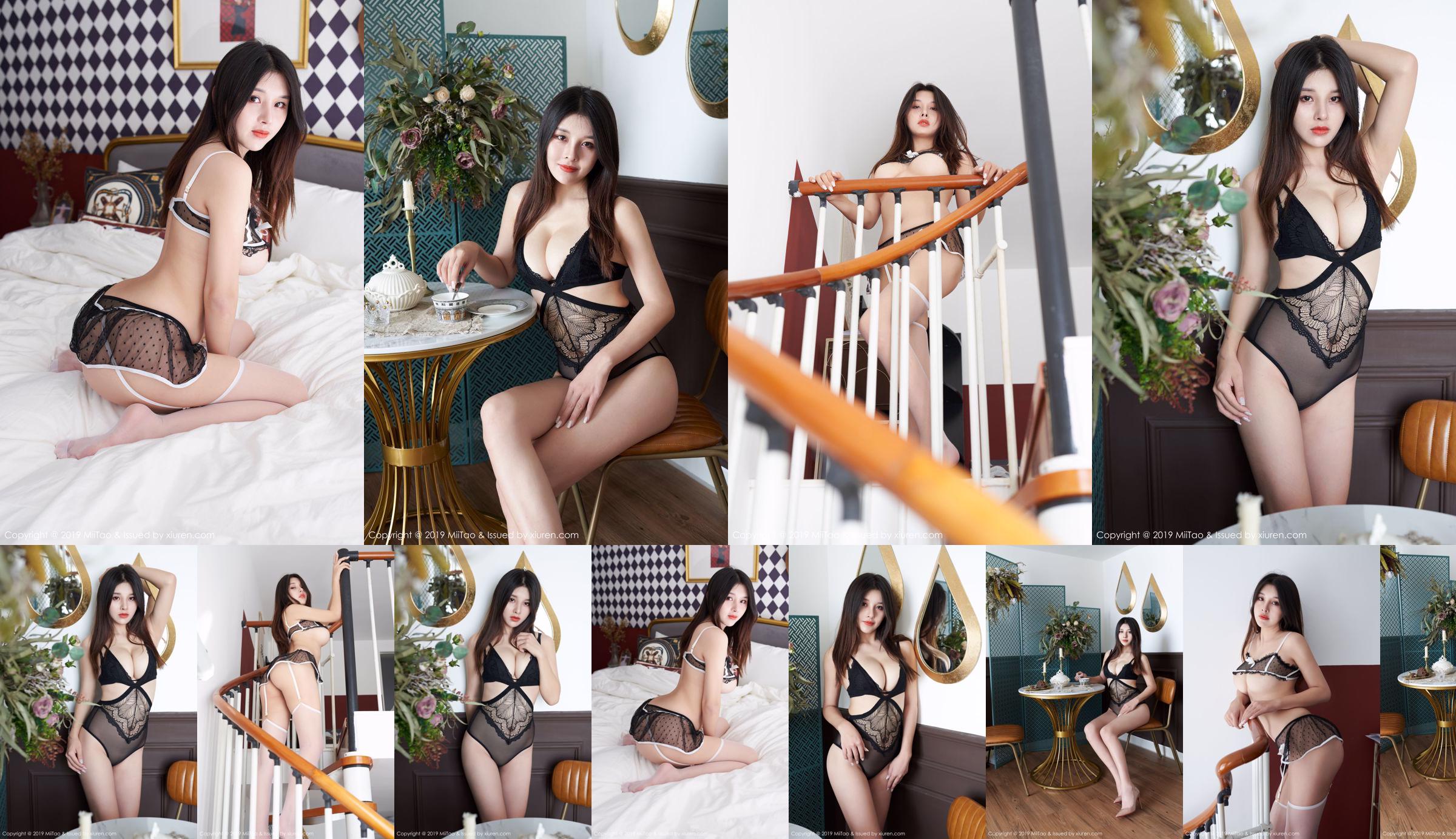 Yangyang Yyang "Labbra sexy, completamente culo" [Peach Club MiiTao] VOL.137 No.e6e457 Pagina 4