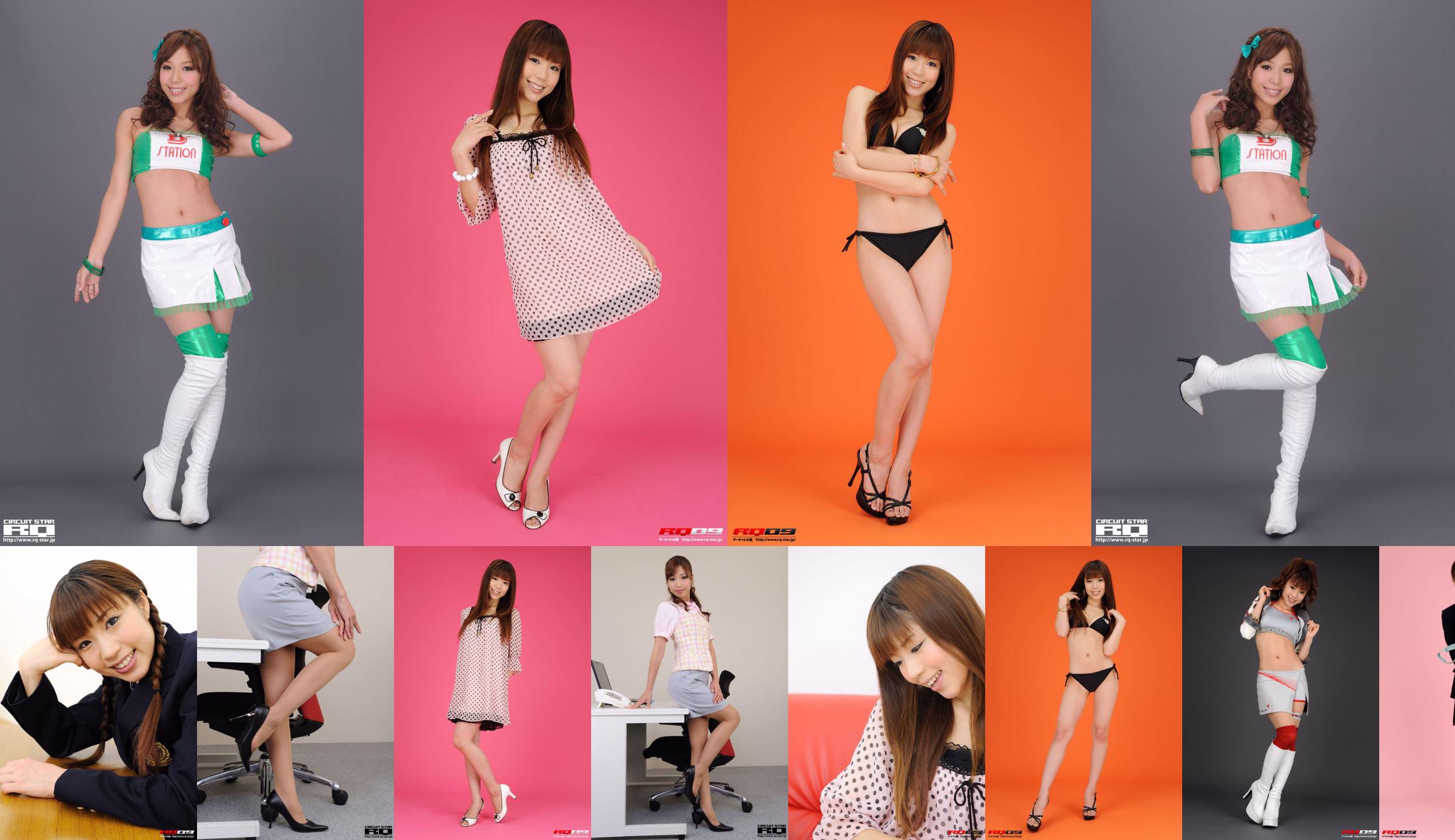 [RQ-STAR] NO.00545 Costumi da bagno Yuko Momokawa No.2b895a Pagina 44