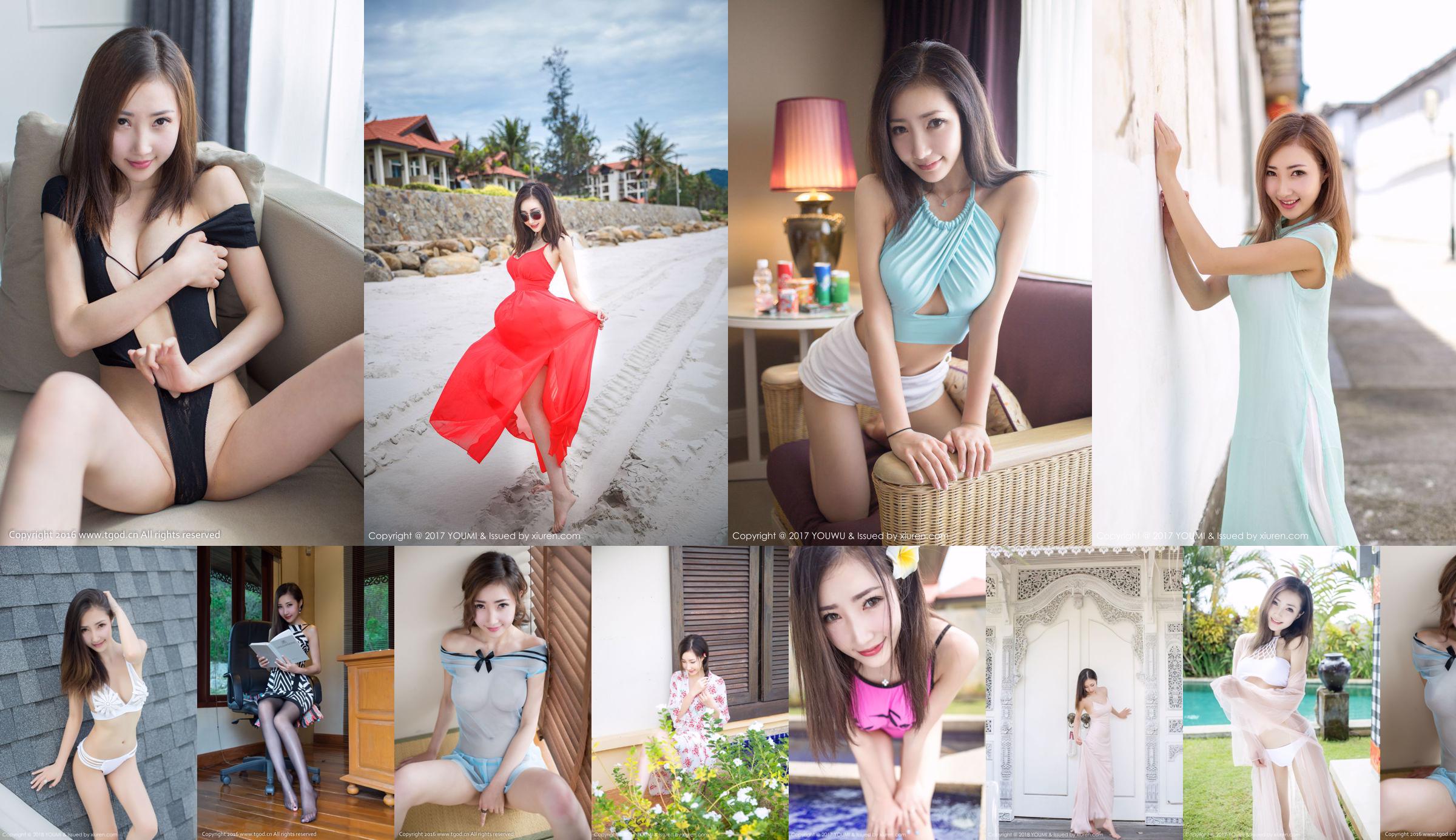 Yumi-Youmei "Die schöne Fee am Meer" [YouMihui YouMi] Vol.030 No.df7b6c Seite 5