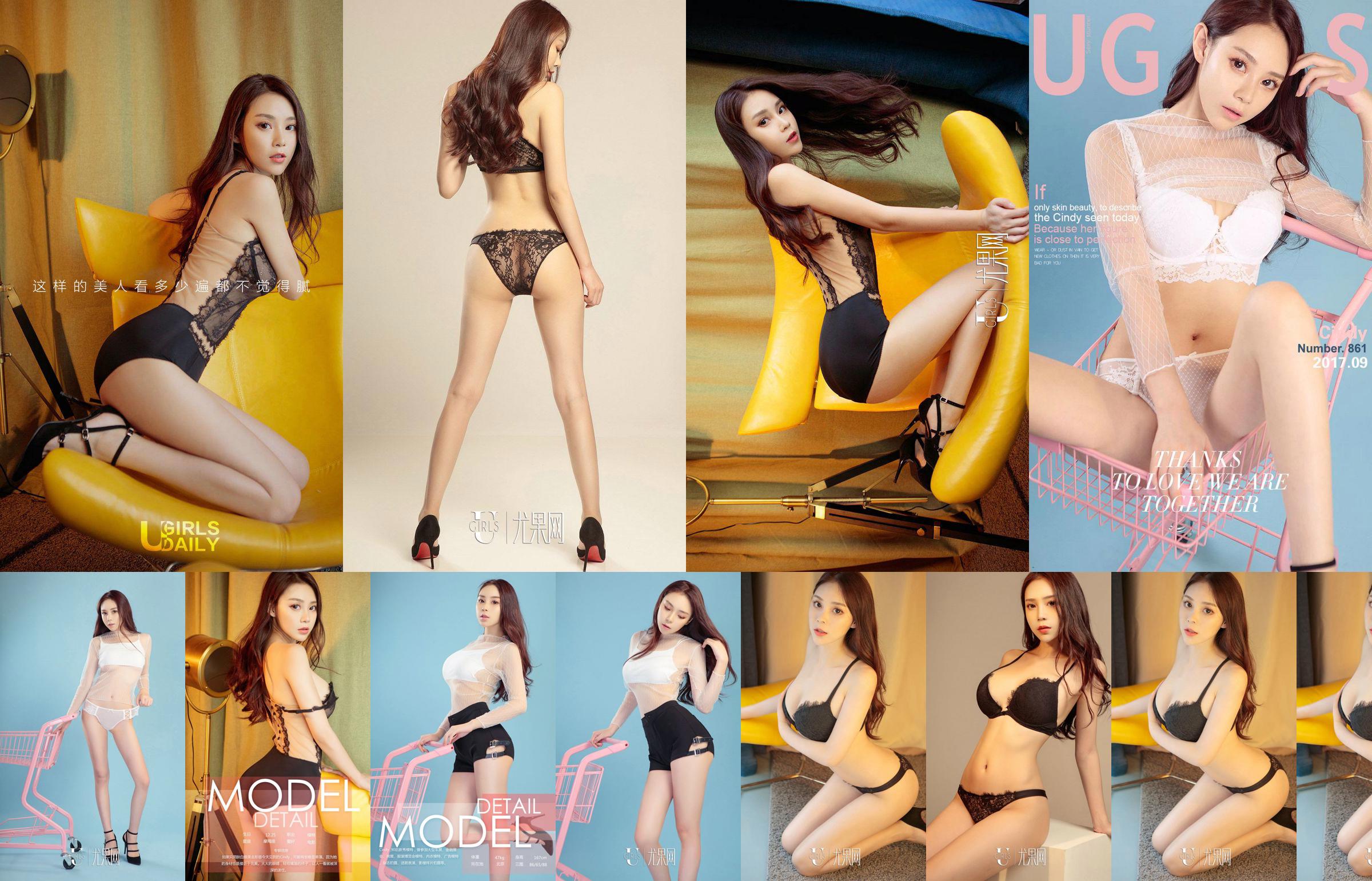 Cindy "The Throbbing of the Curve" [Ugirls] NO.861 No.1e089b Halaman 6