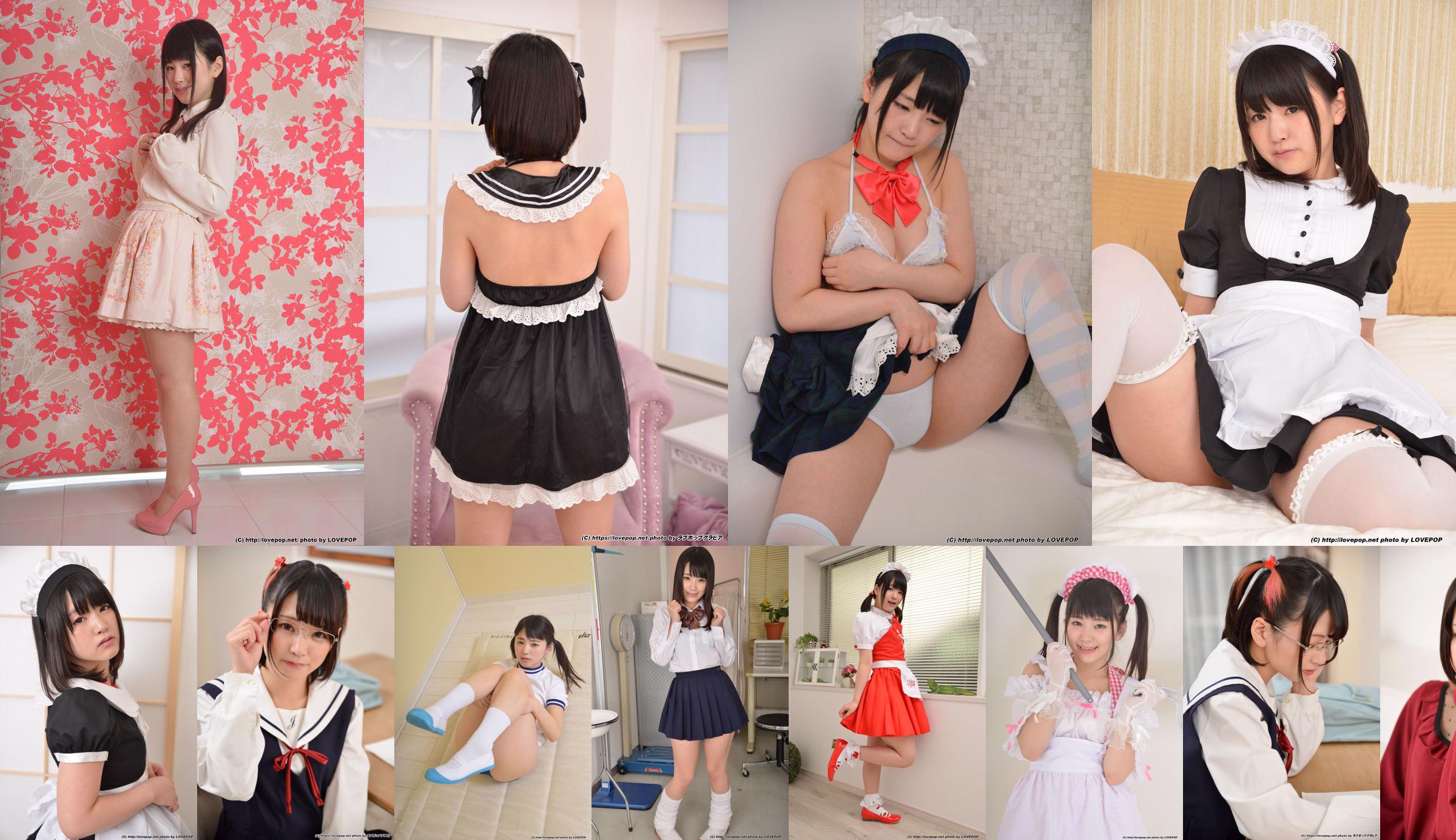 [LOVEPOP] Tsuna Kimura Photoset 06 No.27a1bc Page 21